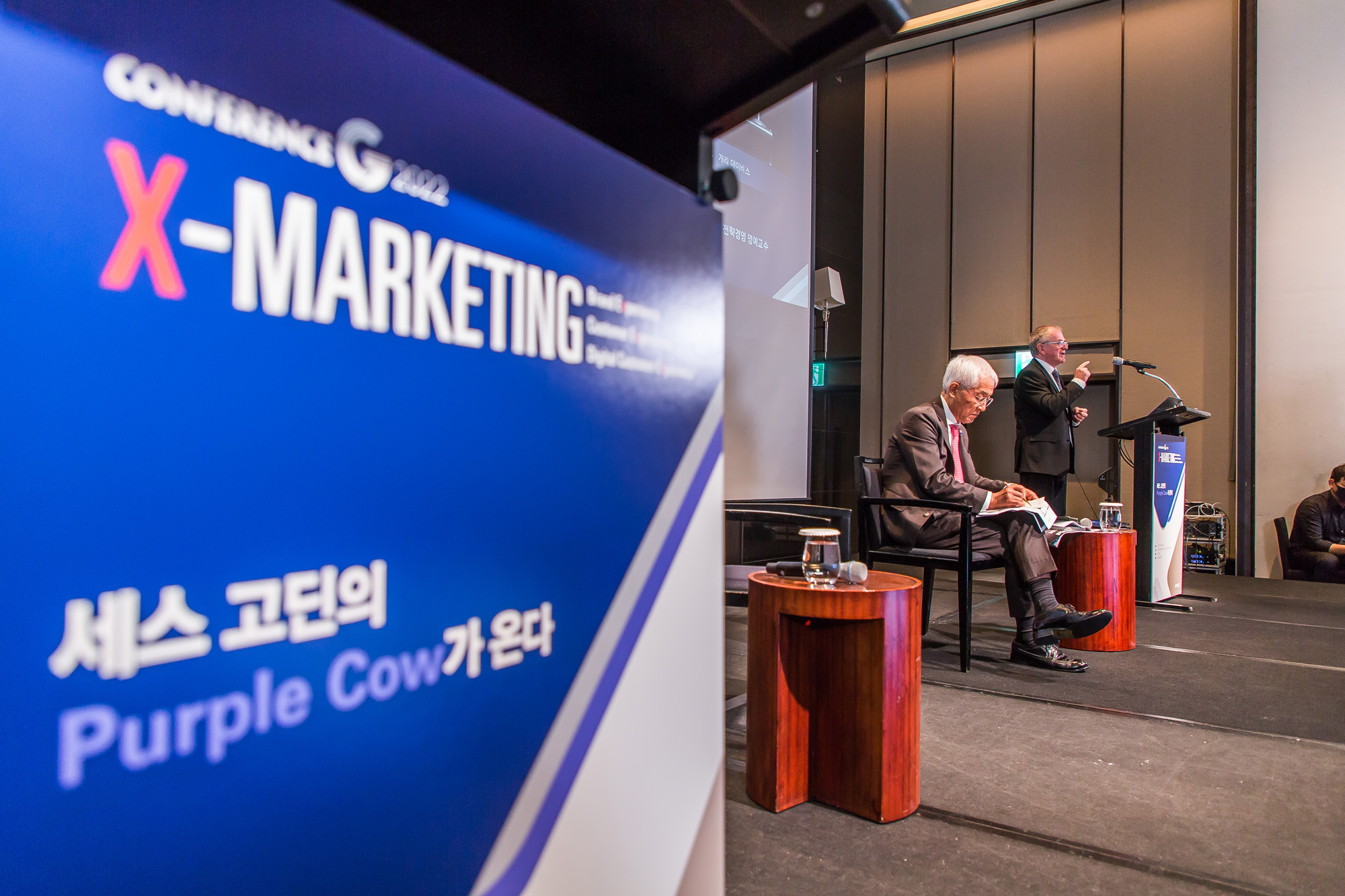 시사저널;행사;컨퍼런스;컨퍼런스G;시사저널컨퍼런스G2022;개리데이비스