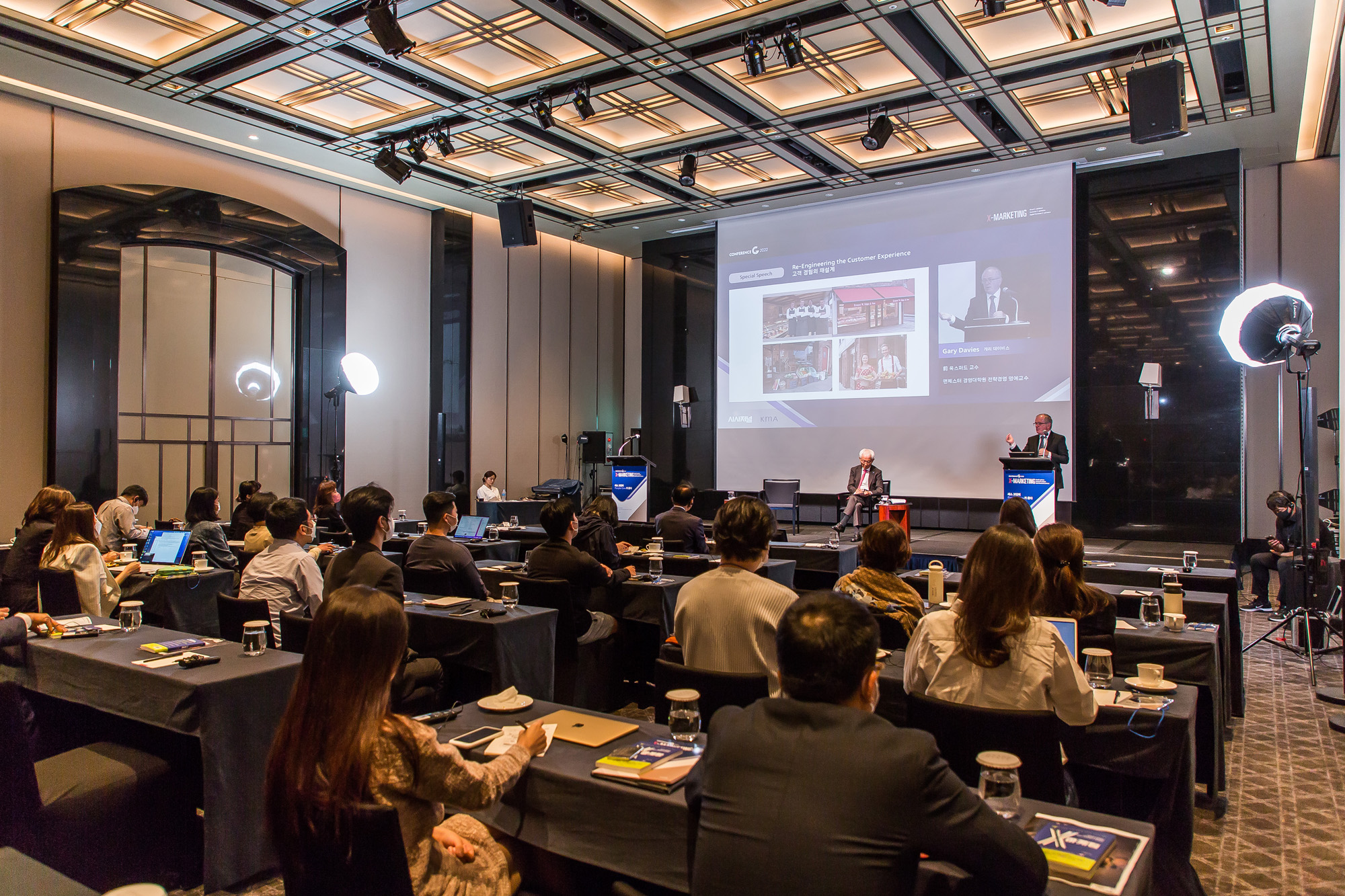 시사저널;행사;컨퍼런스;컨퍼런스G;시사저널컨퍼런스G2022;개리데이비스