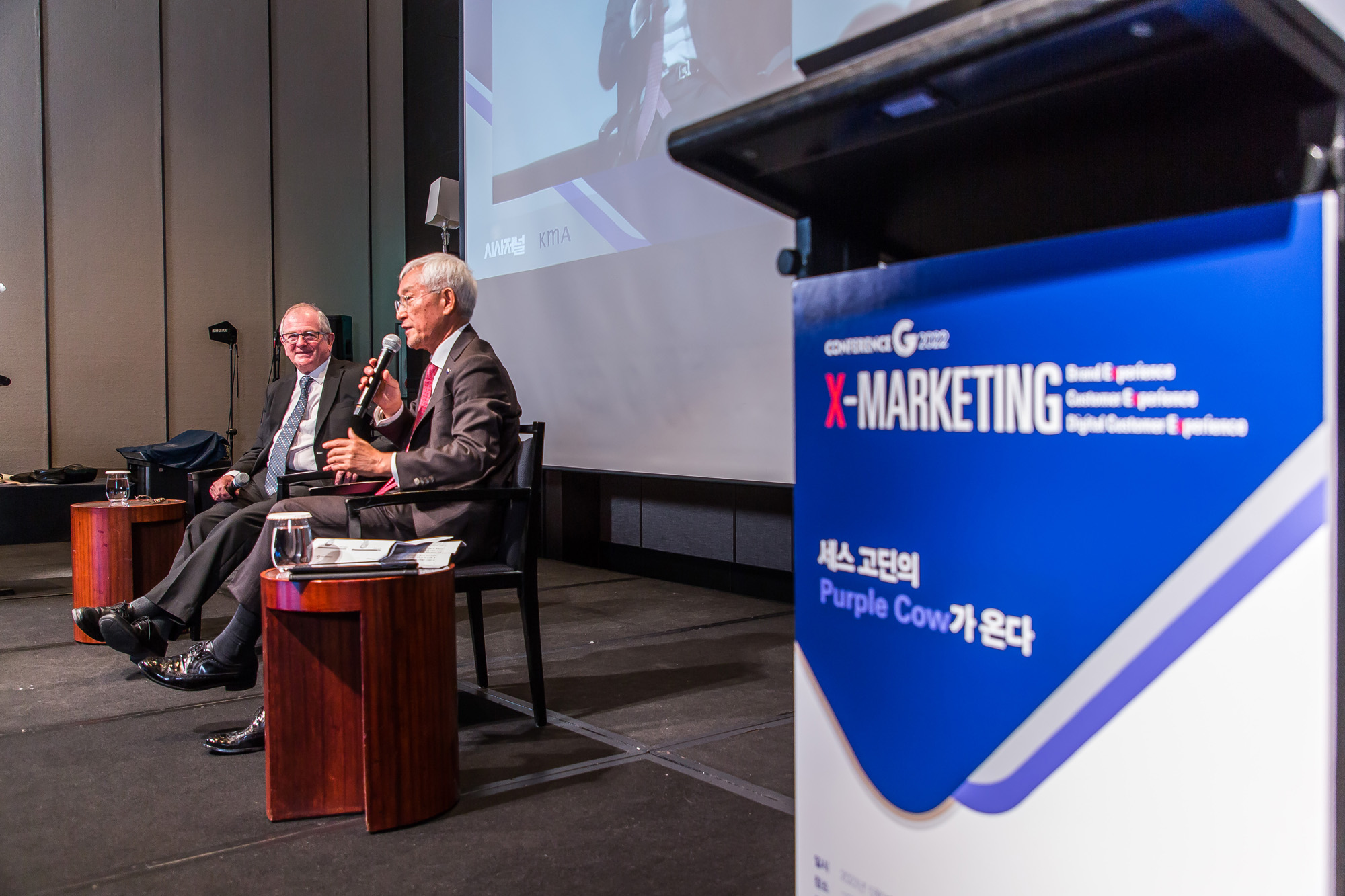 시사저널;행사;컨퍼런스;컨퍼런스G;시사저널컨퍼런스G2022;개리데이비스