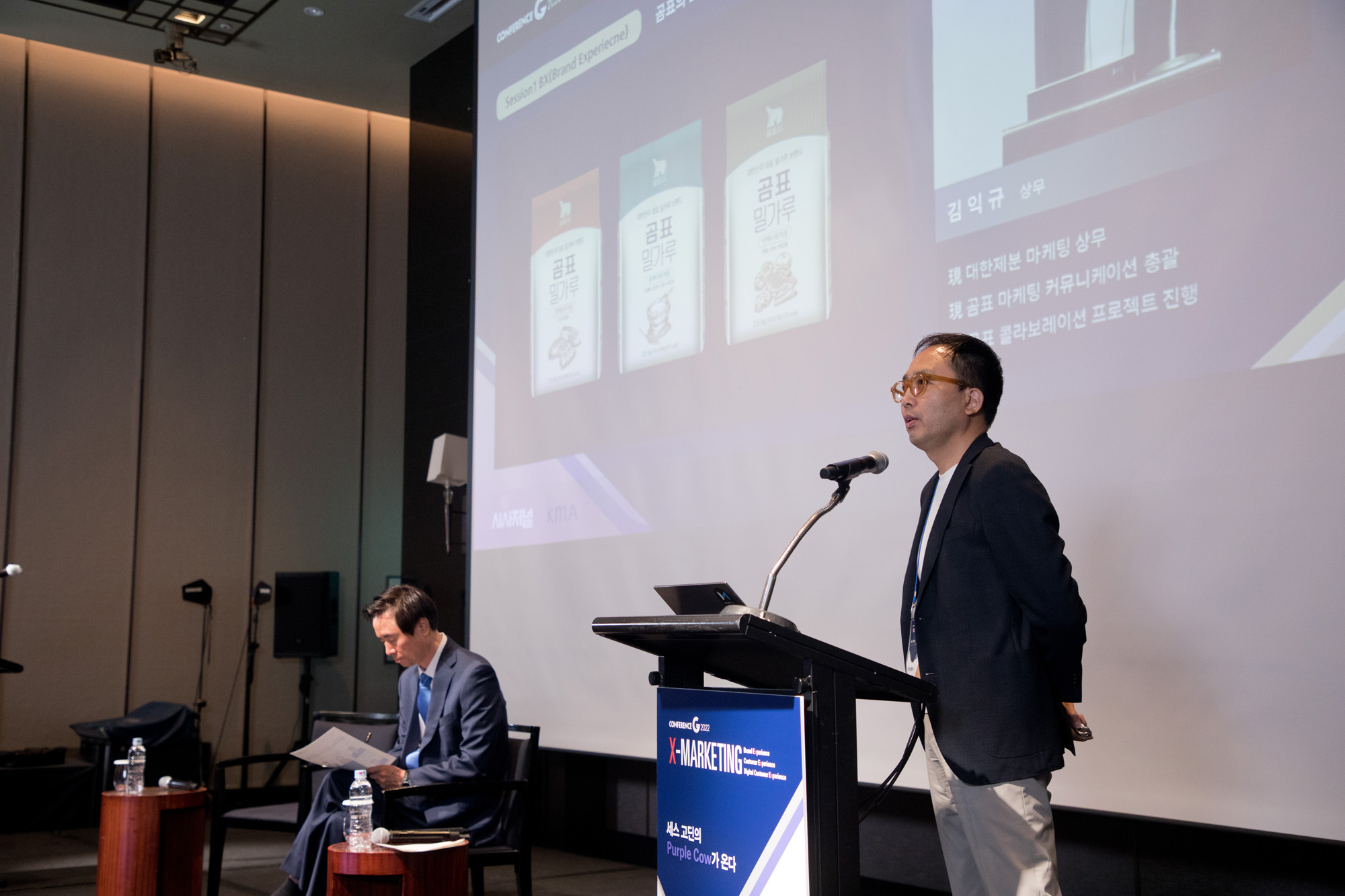 시사저널;2022;컨퍼런스G;스케치;김익규;곰표