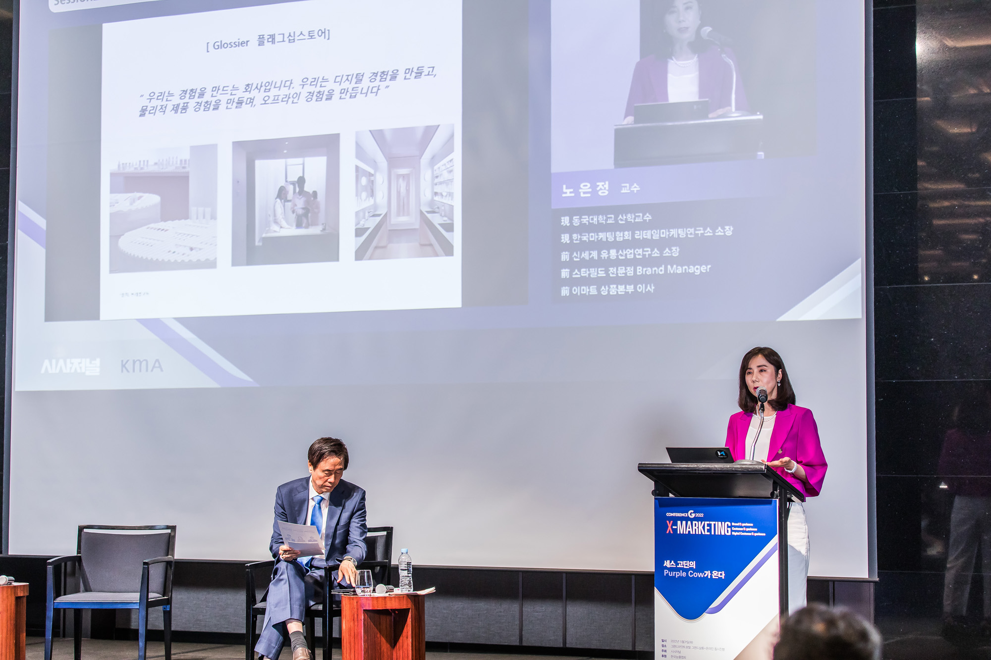 시사저널;행사;컨퍼런스;컨퍼런스G;시사저널컨퍼런스G2022;노은정