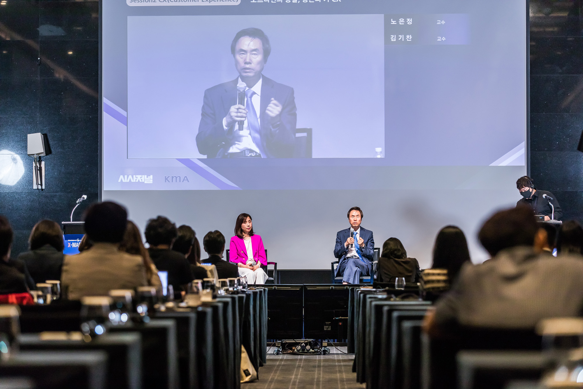 시사저널;행사;컨퍼런스;컨퍼런스G;시사저널컨퍼런스G2022;노은정