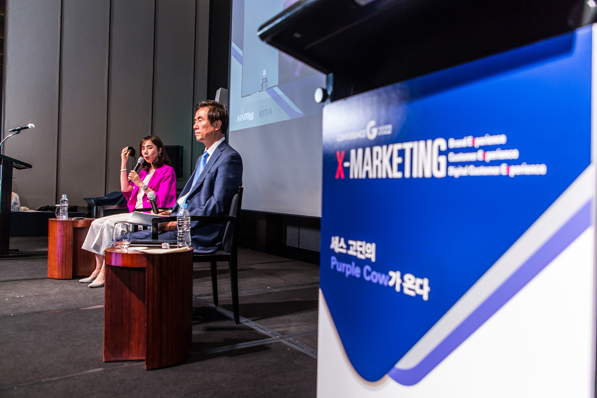 시사저널;행사;컨퍼런스;컨퍼런스G;시사저널컨퍼런스G2022;노은정