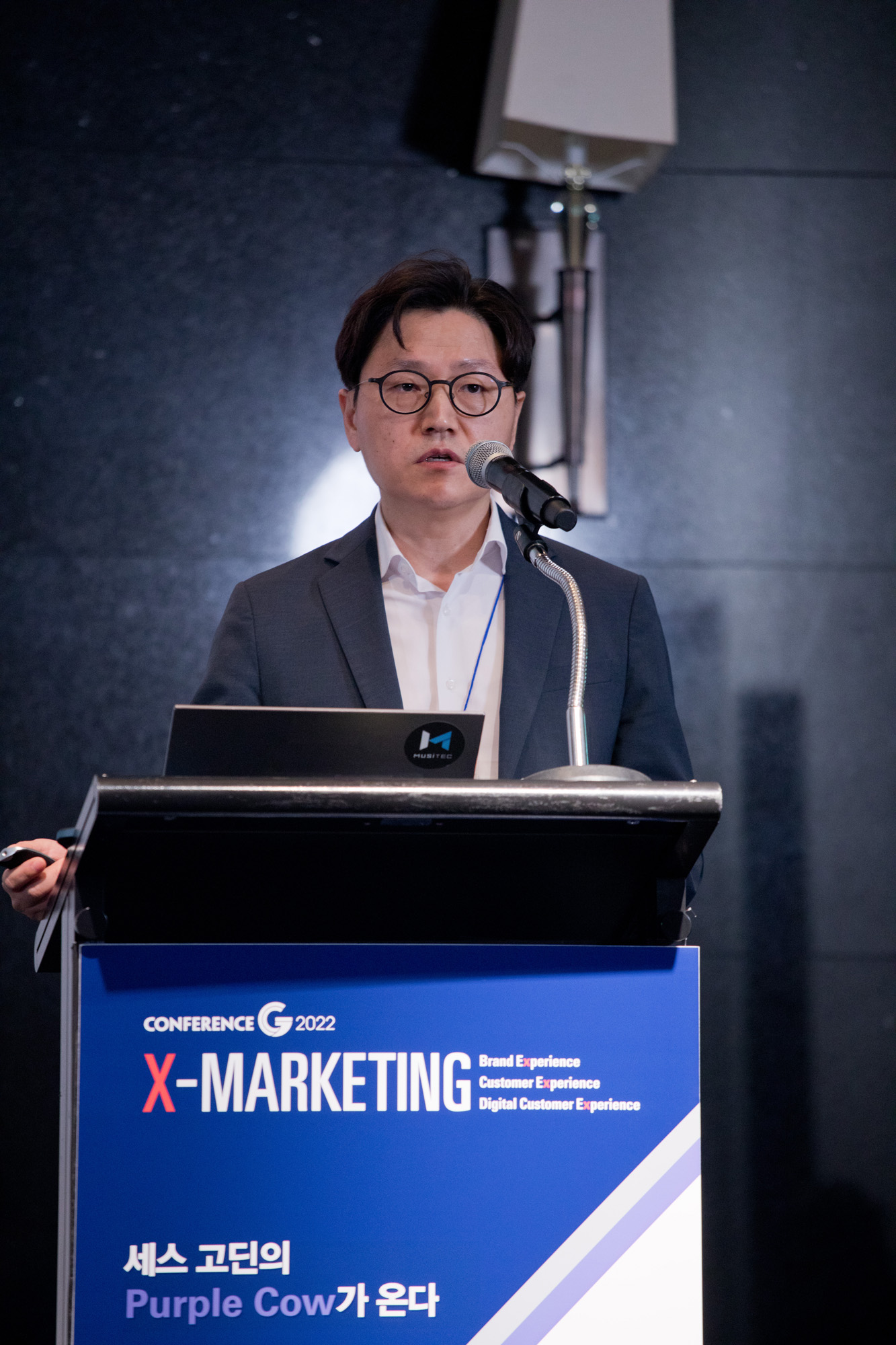 시사저널;2022;컨퍼런스G;김범주;유니티;메타버스