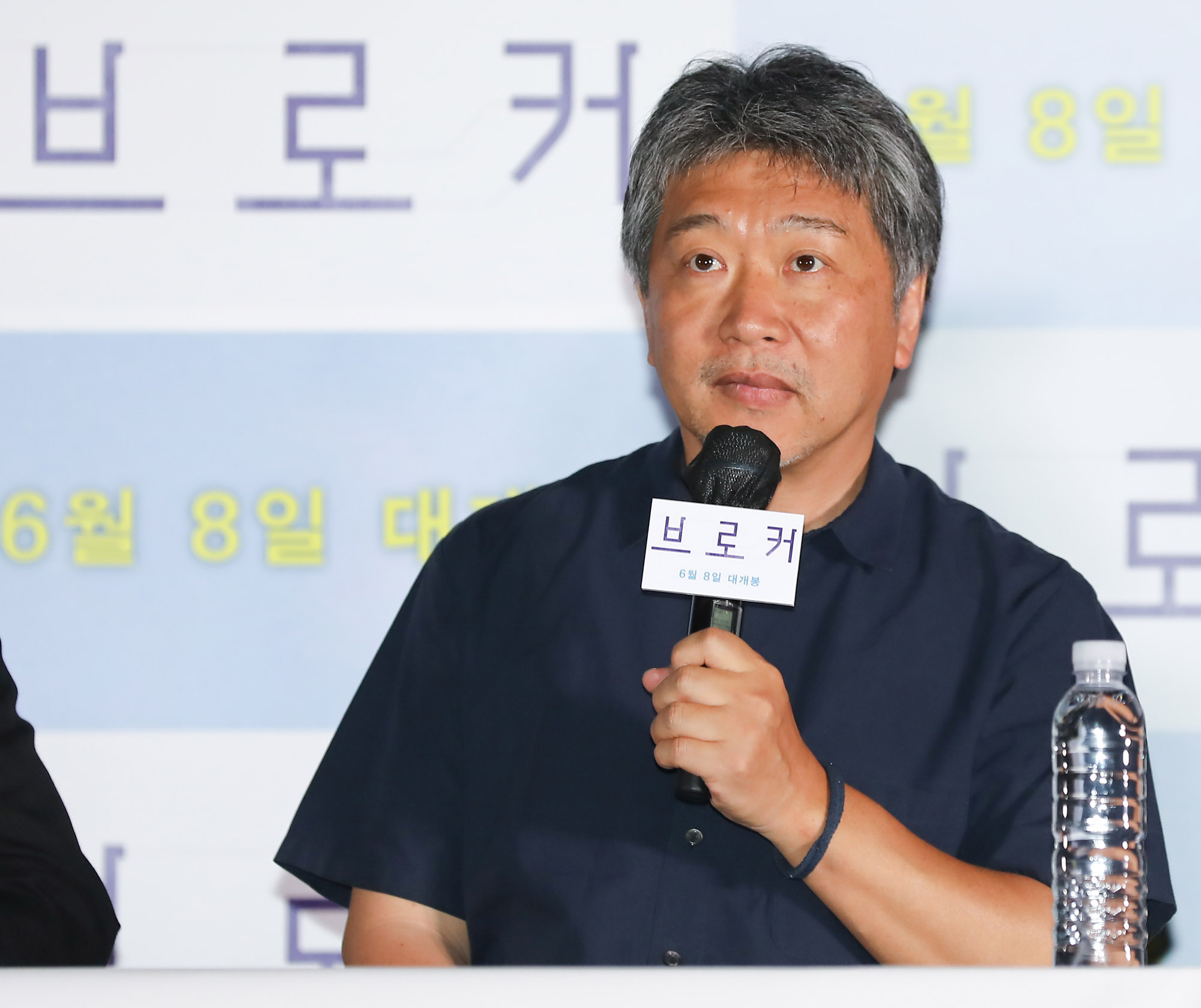 브로커;브로커언론시사회;영화;칸영화제