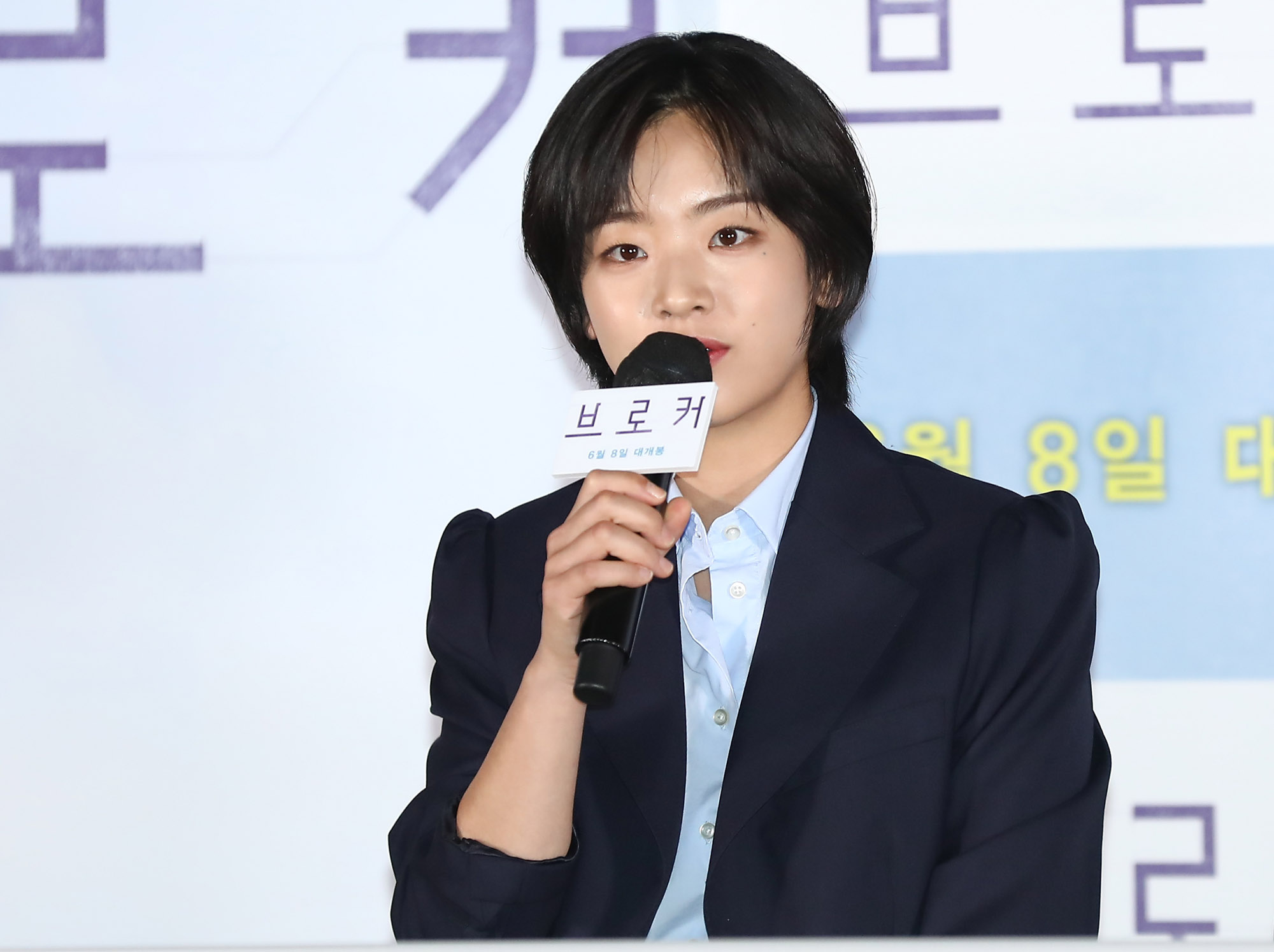 브로커;브로커언론시사회;영화;칸영화제