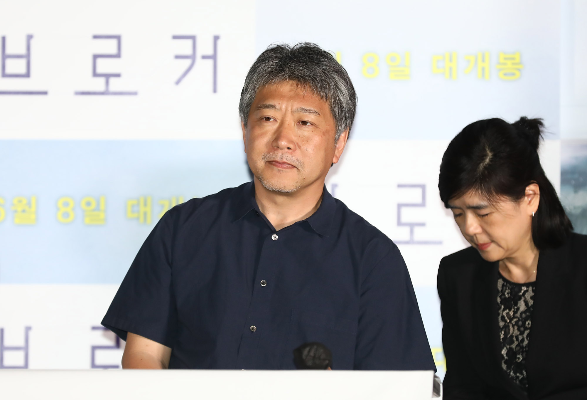 브로커;브로커언론시사회;영화;칸영화제