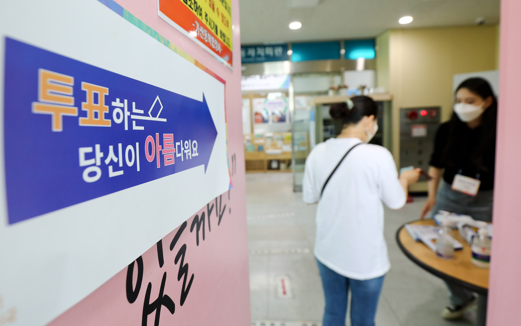 전국동시지방선거;선거투표소;선거;선거일;투표