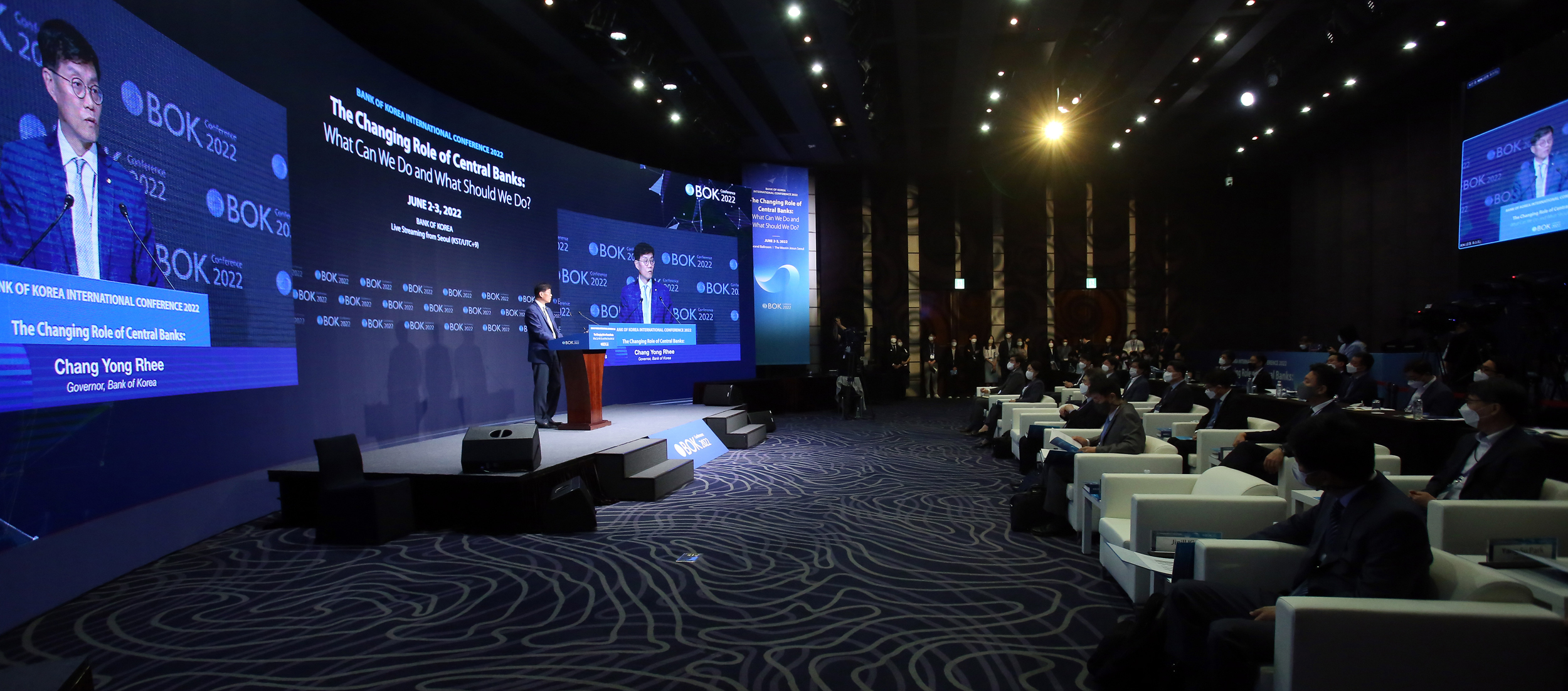 한국은행 컨퍼런스