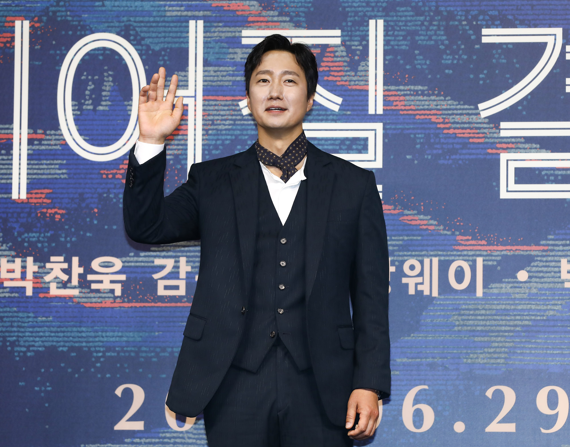 영화;영화헤어질결심;헤어질결심;헤어질결심칸영화제