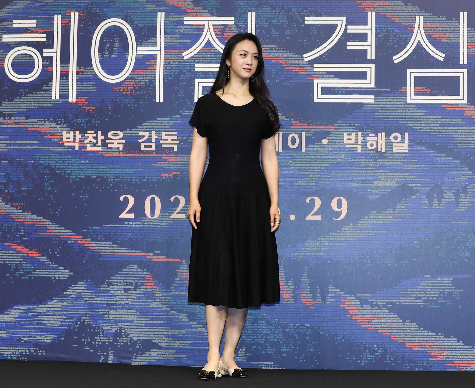 영화;영화헤어질결심;헤어질결심;헤어질결심칸영화제