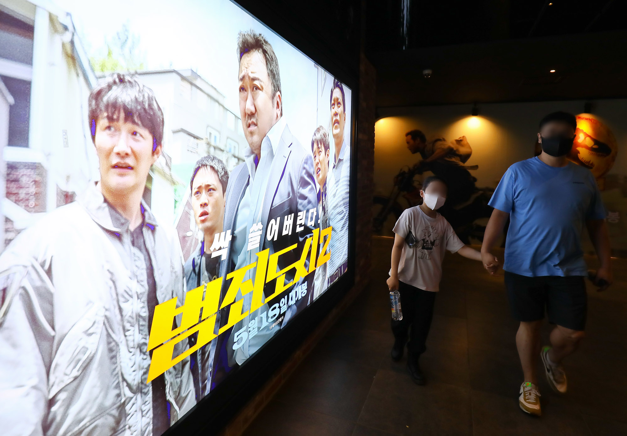 범죄도시;영화천만관객;천만돌파;극장;앤데믹
