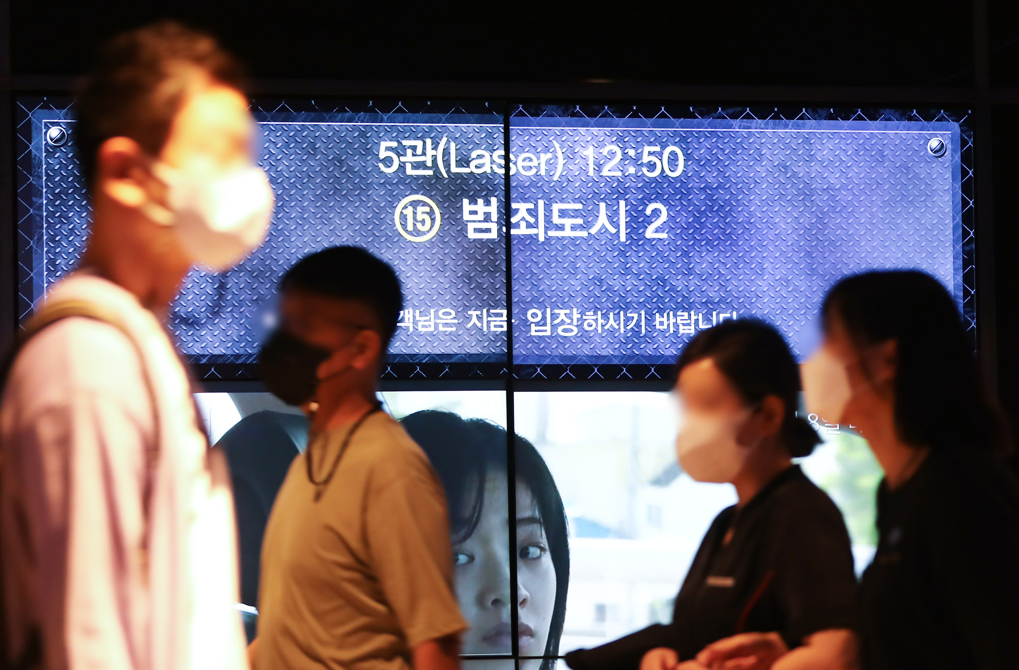 범죄도시;영화천만관객;천만돌파;극장;앤데믹