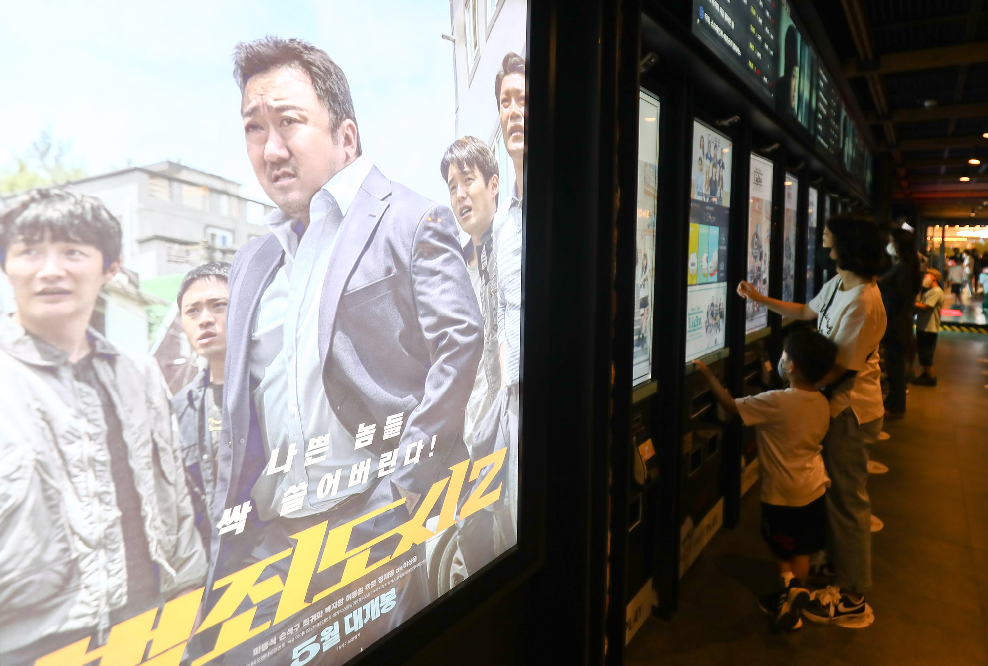 범죄도시;영화천만관객;천만돌파;극장;앤데믹