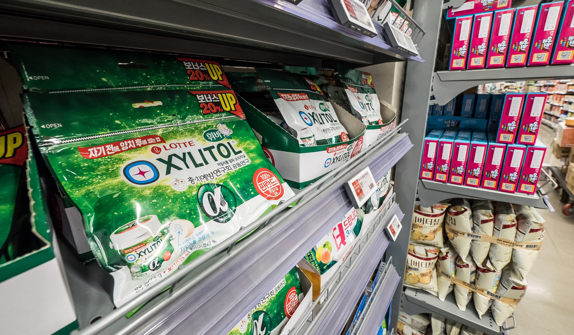 경제;식품;유통업계;껌;국민간식;껌판매대;껌매대