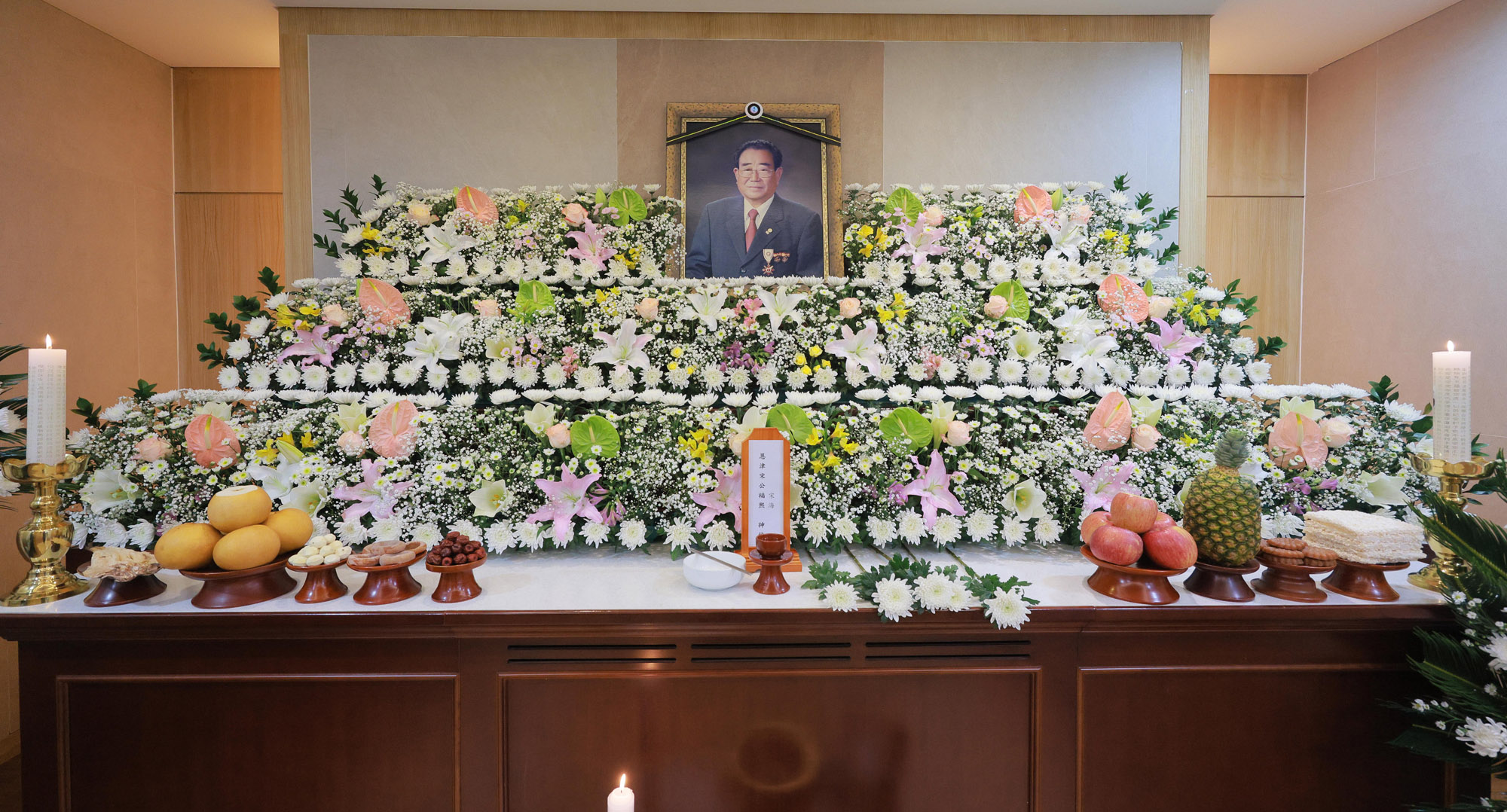송해;송해별세;송해장례식장;송해빈소;전국노래자랑