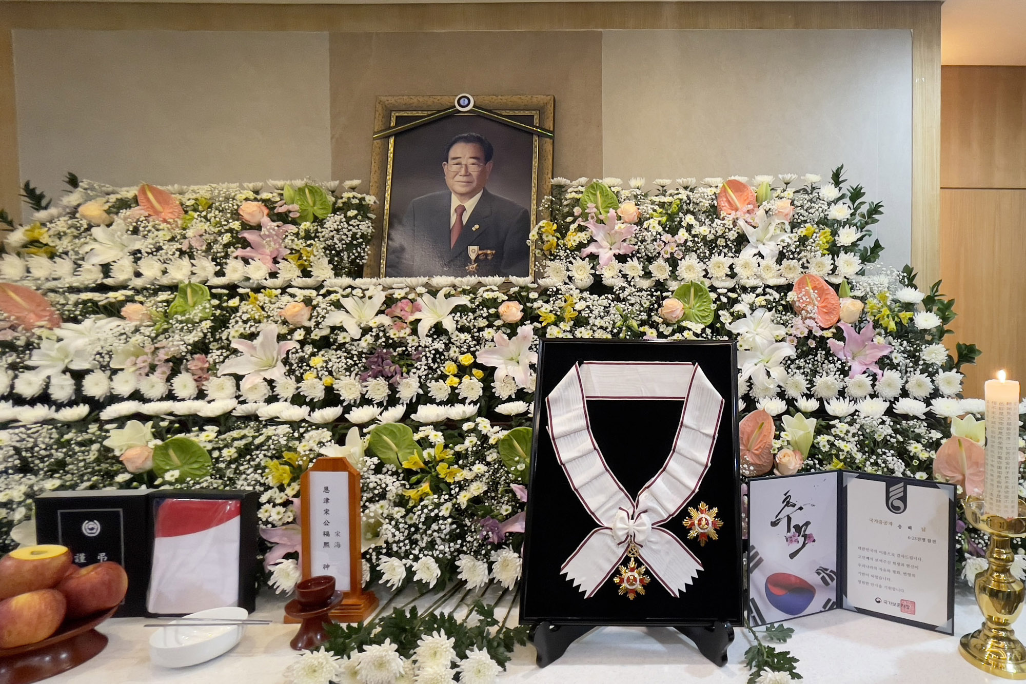 송해;전국노래자랑;방송인송해;송해빈소;송해훈장