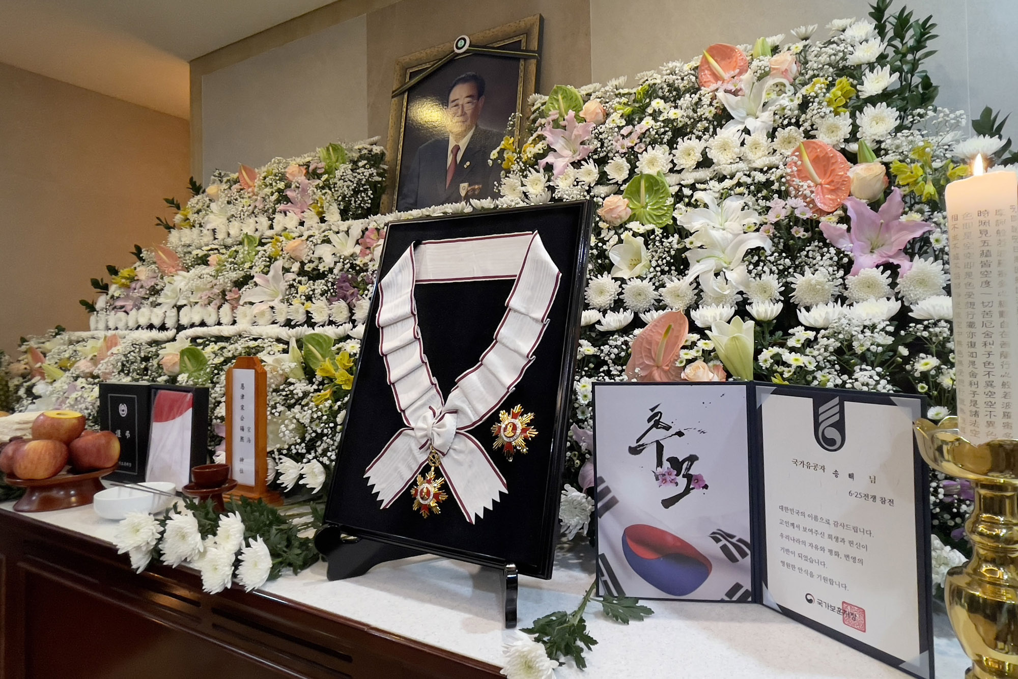 송해;전국노래자랑;방송인송해;송해빈소;송해훈장