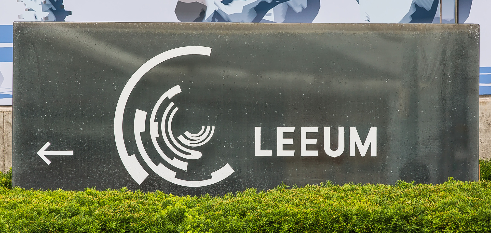 리움;리움미술관;삼성문화재단;삼성미술관;삼성박물관;삼성그룹;리움갤러리