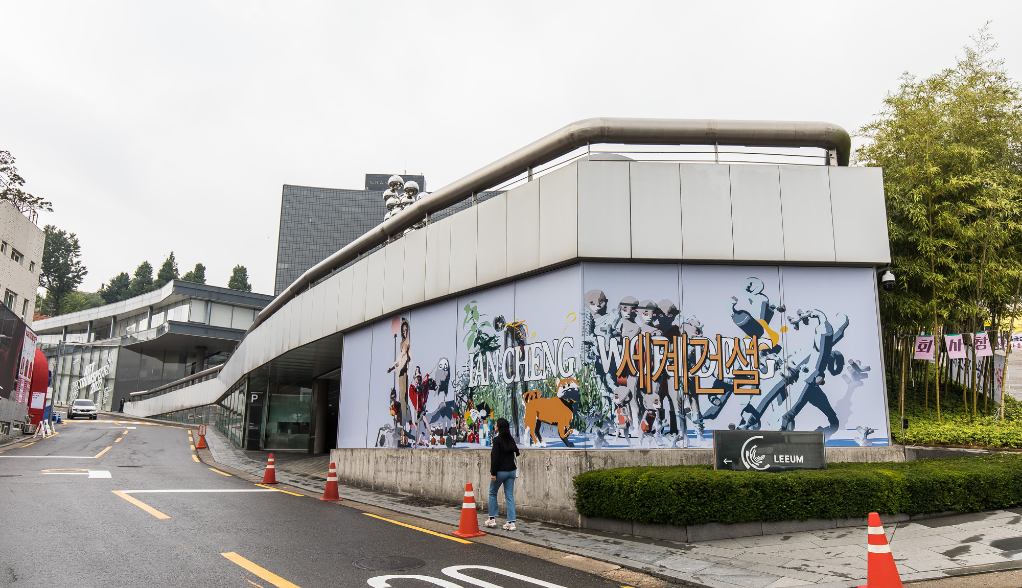 리움;리움미술관;삼성문화재단;삼성미술관;삼성박물관;삼성그룹;리움갤러리