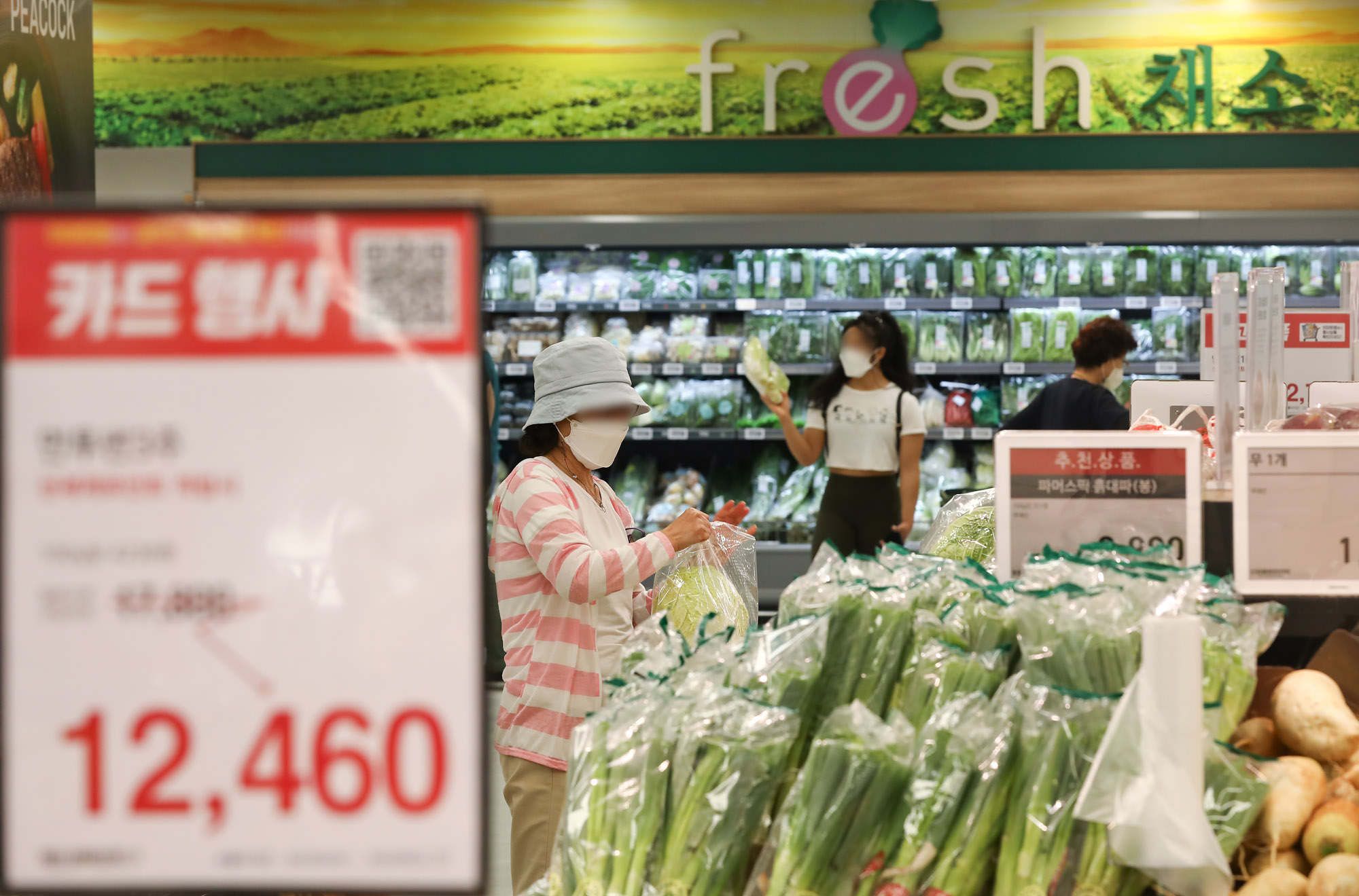 물가;스태그플레이션;인플레이션;물가상승;마트물가;경제