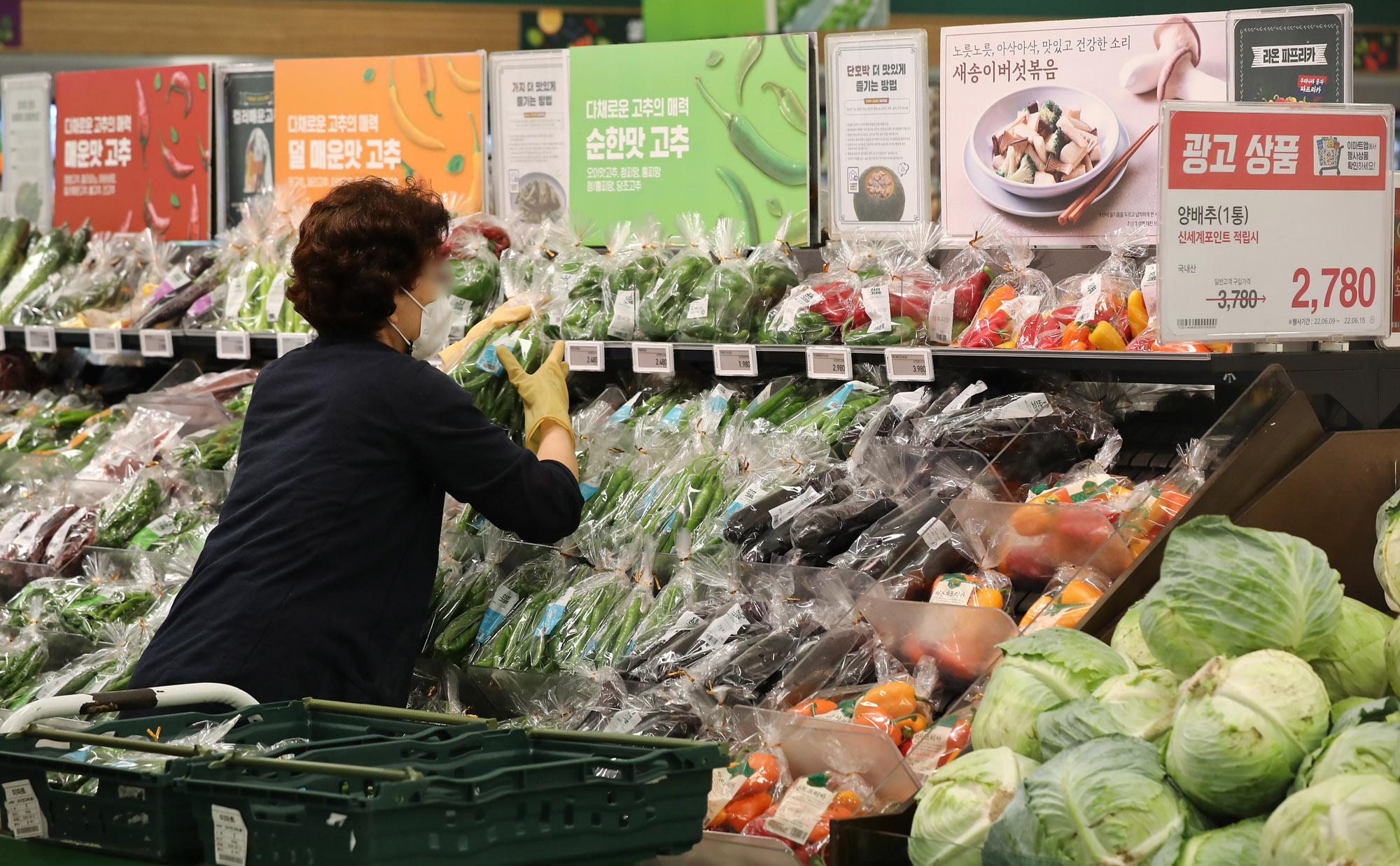 물가;스태그플레이션;인플레이션;물가상승;마트물가;경제