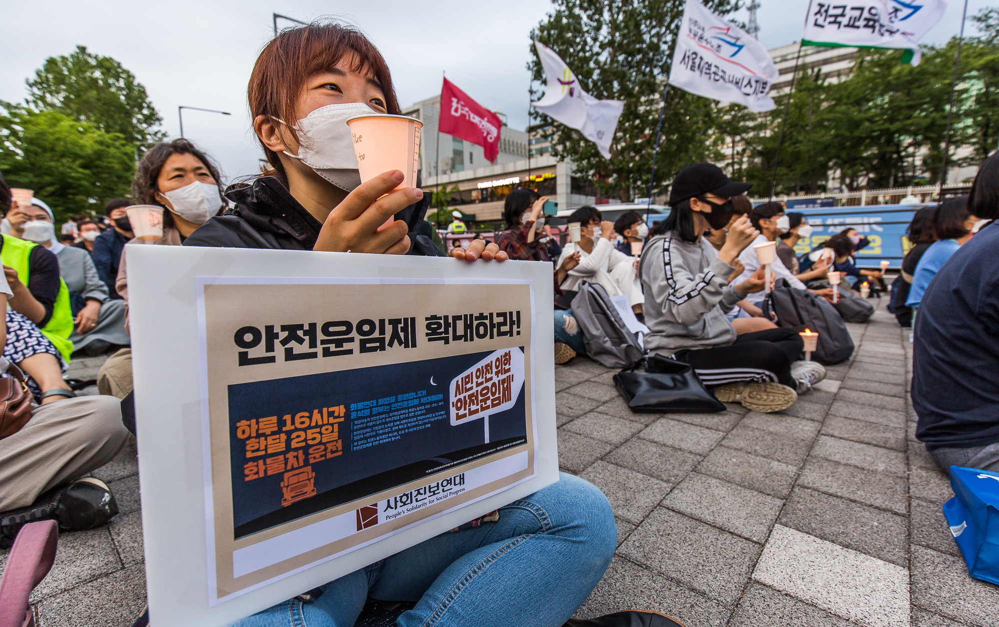 사회;집회;시위;민주노총;공공운수노조;화물연대본부;화물연대파업;화물연대안전운임제;용산대통령집무실;윤석열정부;윤석열집무실