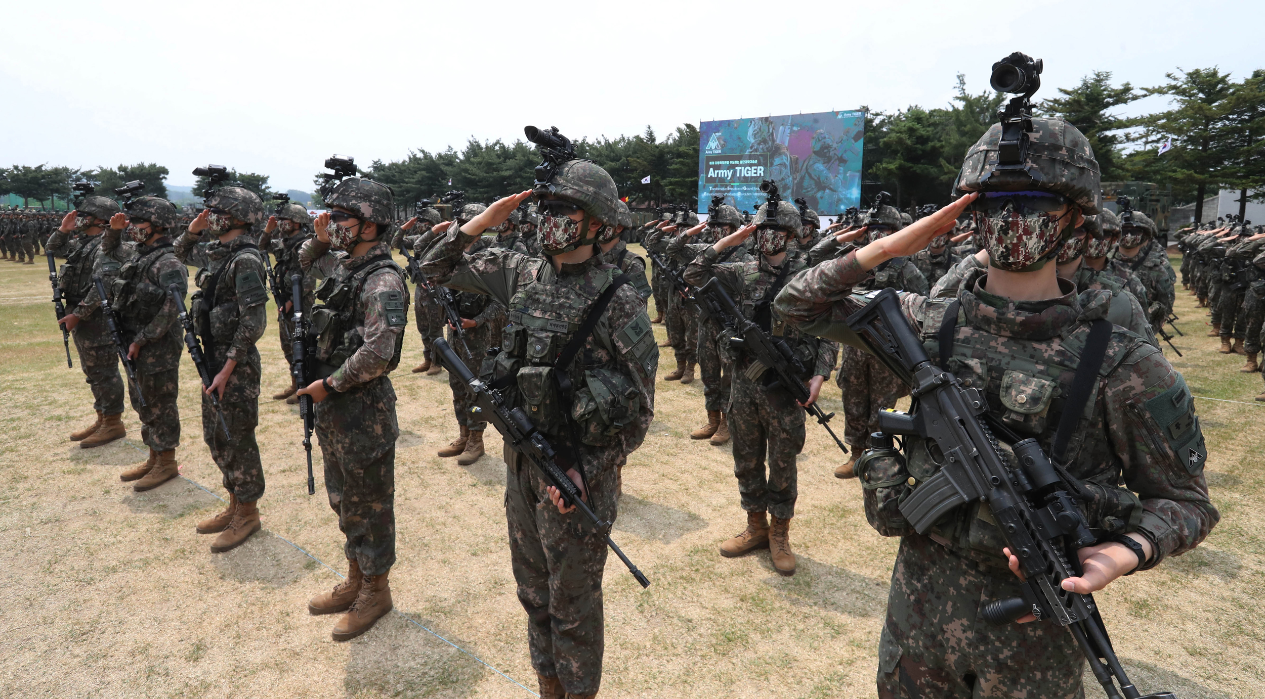 아미타이거 시범부대 출범식