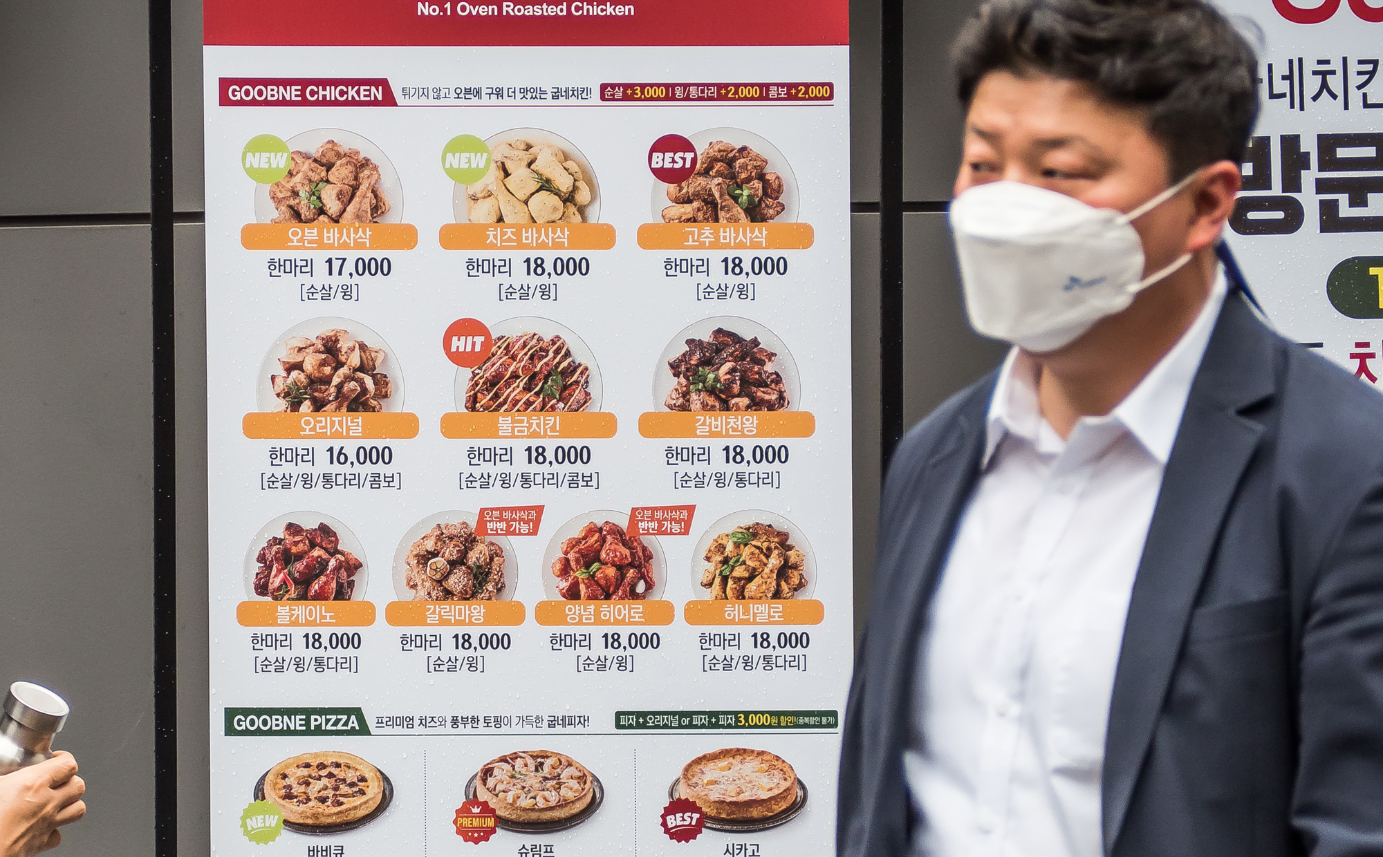 경제;외식업;음식;치킨;치킨집메뉴판;치킨값3만원시대;프랜차이즈치킨;외식품목
