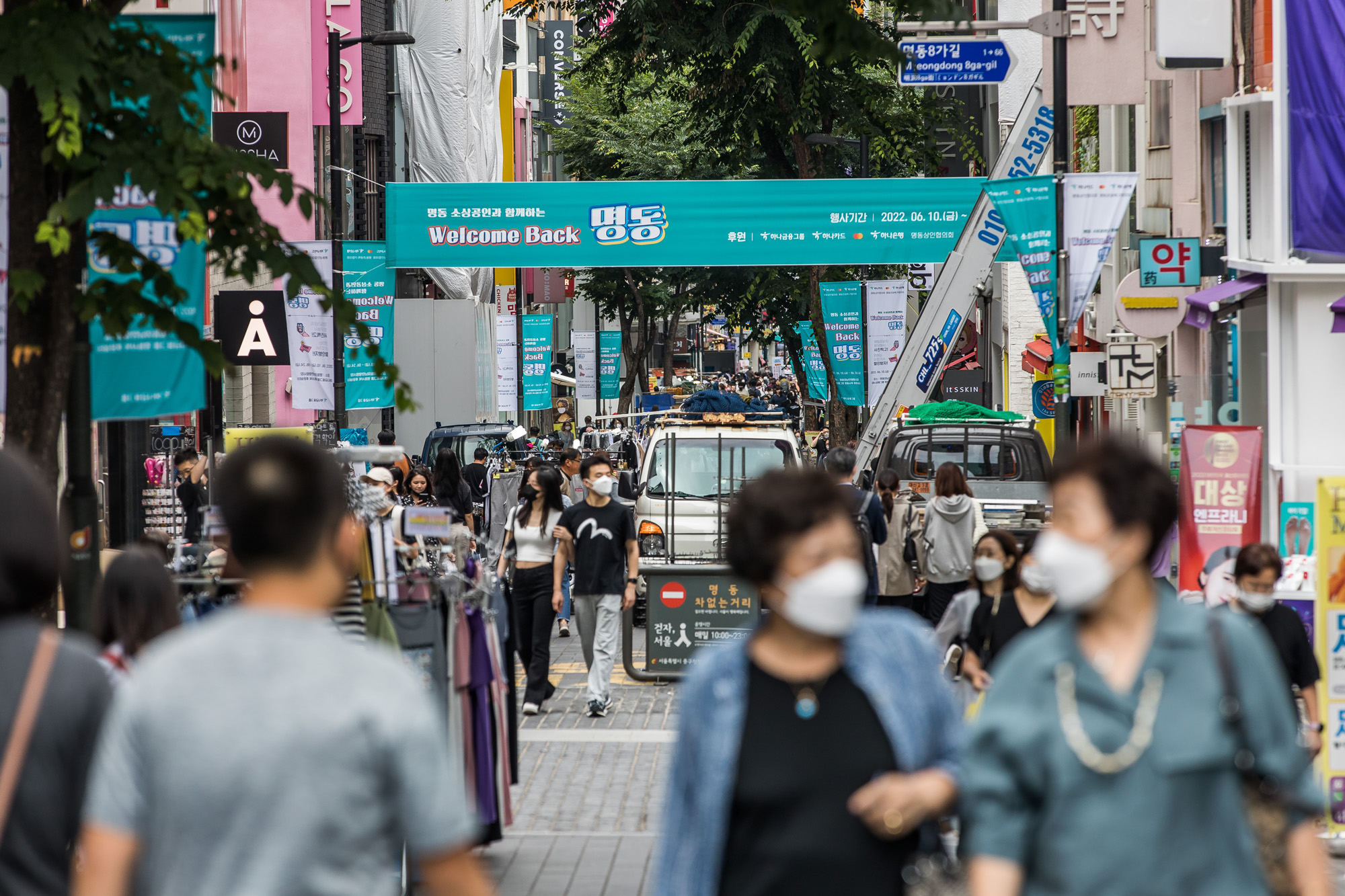 사회;세태;코로나19;신종코로나바이러스감염증;사회적거리두기해제;명동거리;명동거리인파