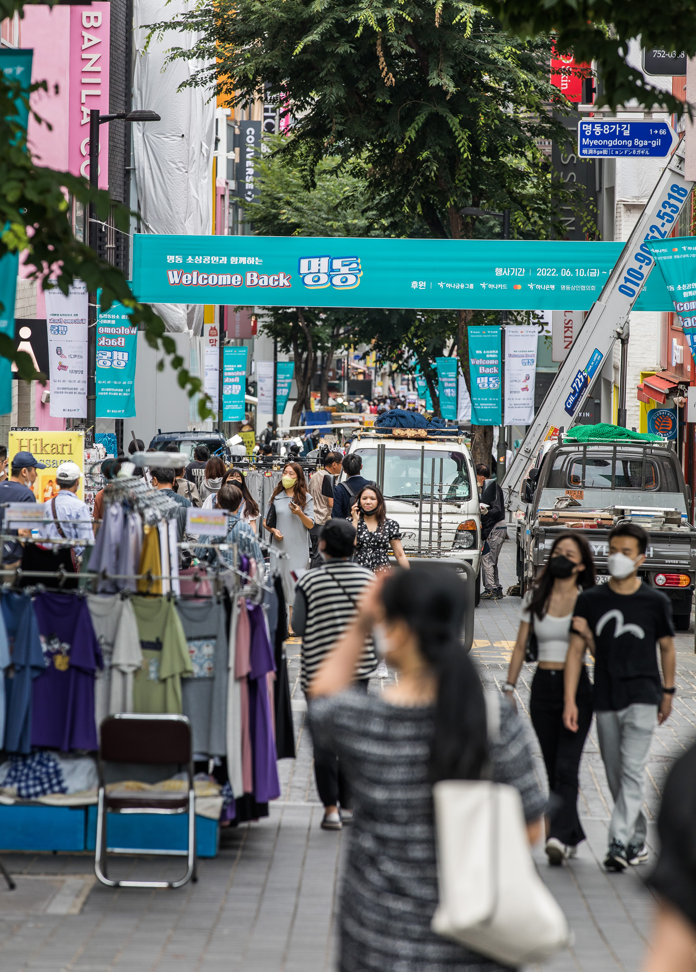 사회;세태;코로나19;신종코로나바이러스감염증;사회적거리두기해제;명동거리;명동거리인파