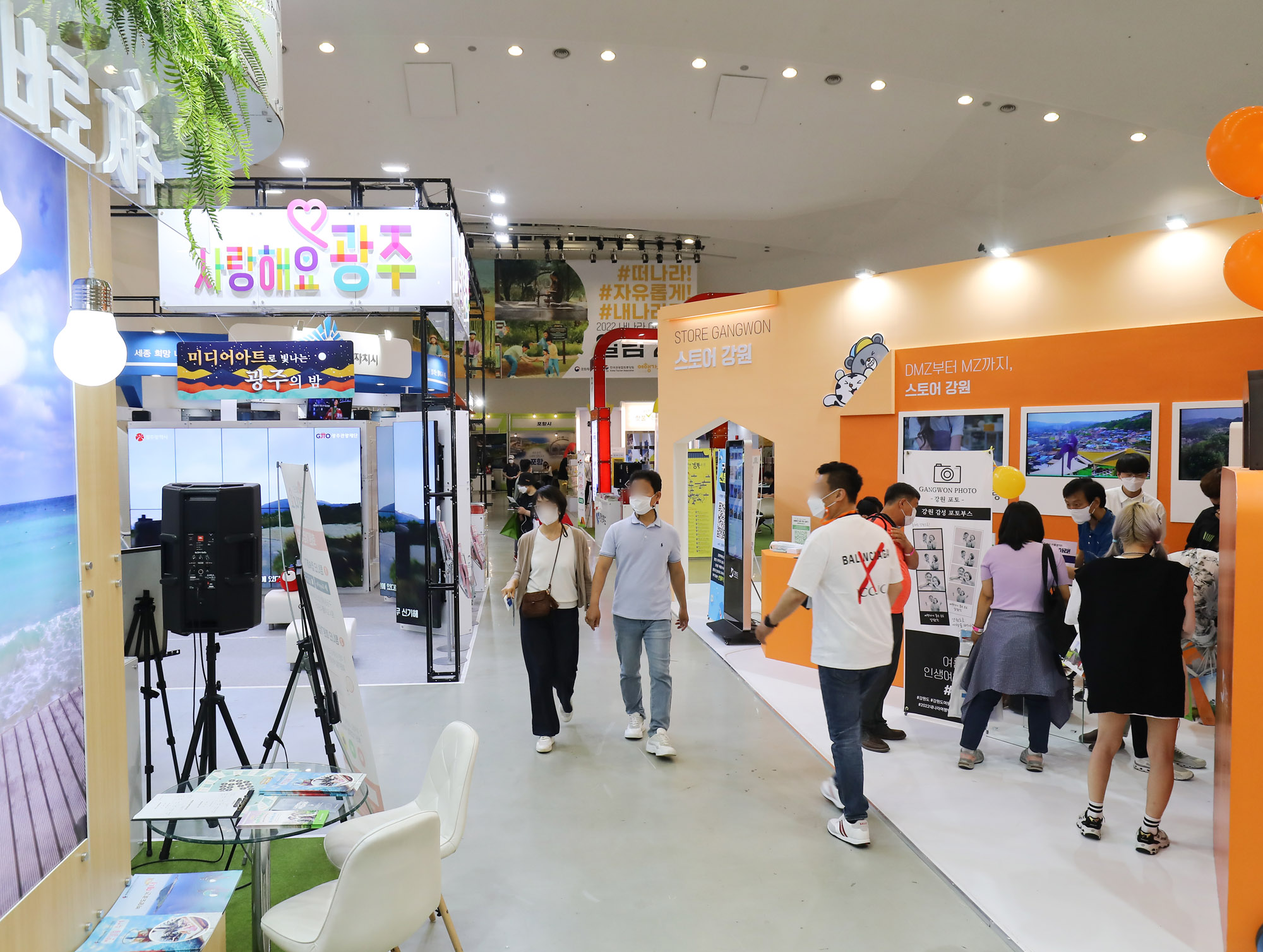 내나라여행박람회;관광;국내관광