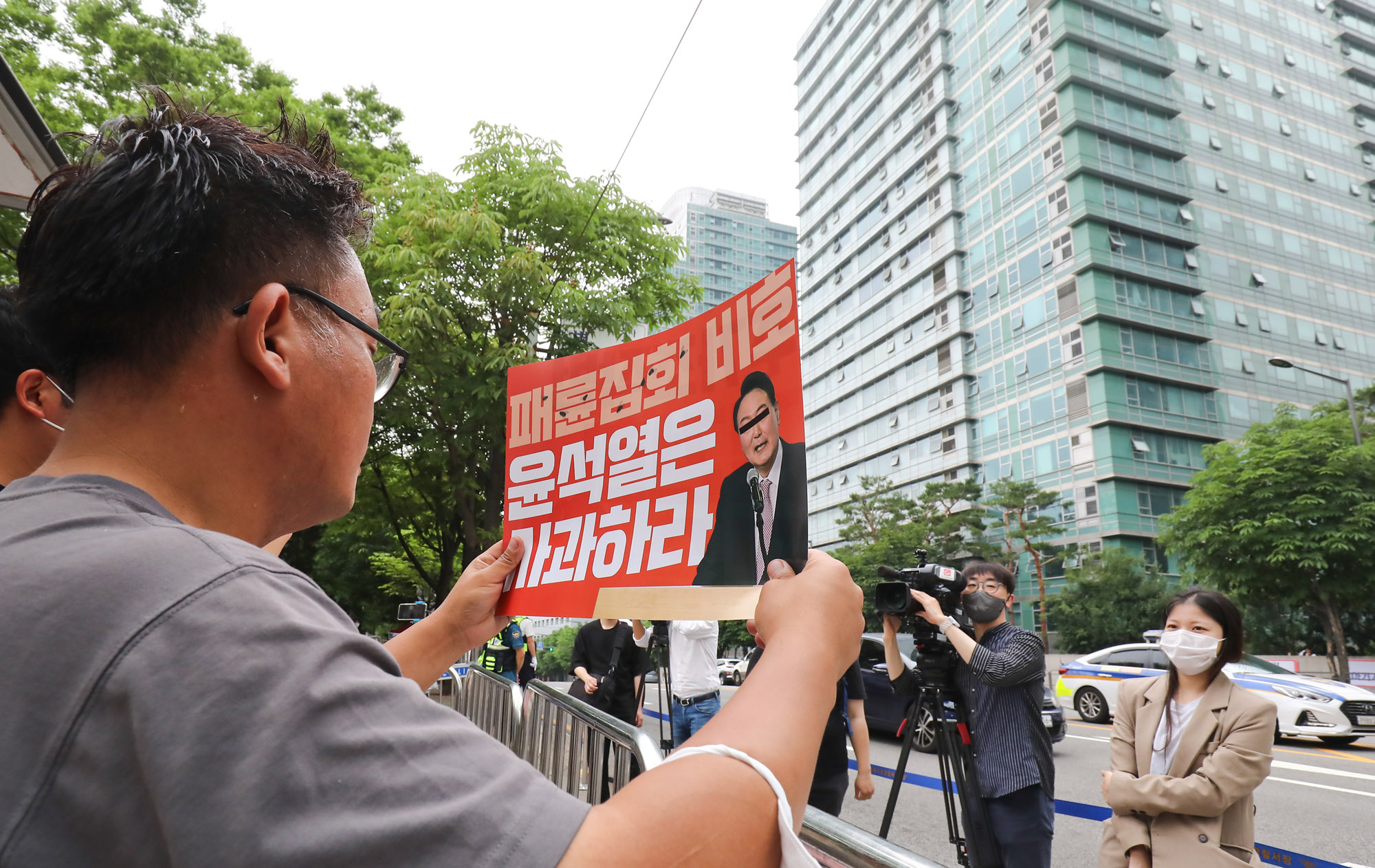 서울의소리;윤석열자택집회;윤석열집회;김건희집회