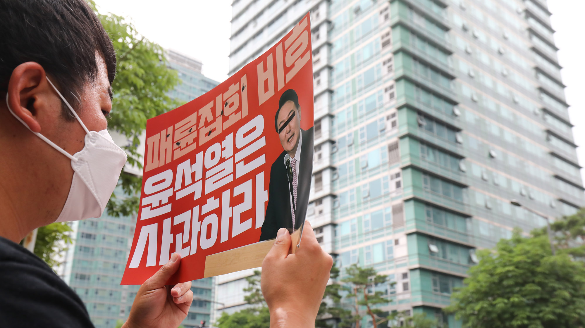 서울의소리;윤석열자택집회;윤석열집회;김건희집회