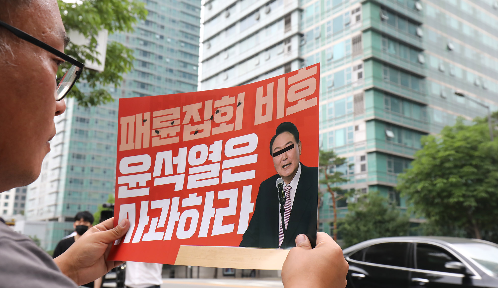 서울의소리;윤석열자택집회;윤석열집회;김건희집회