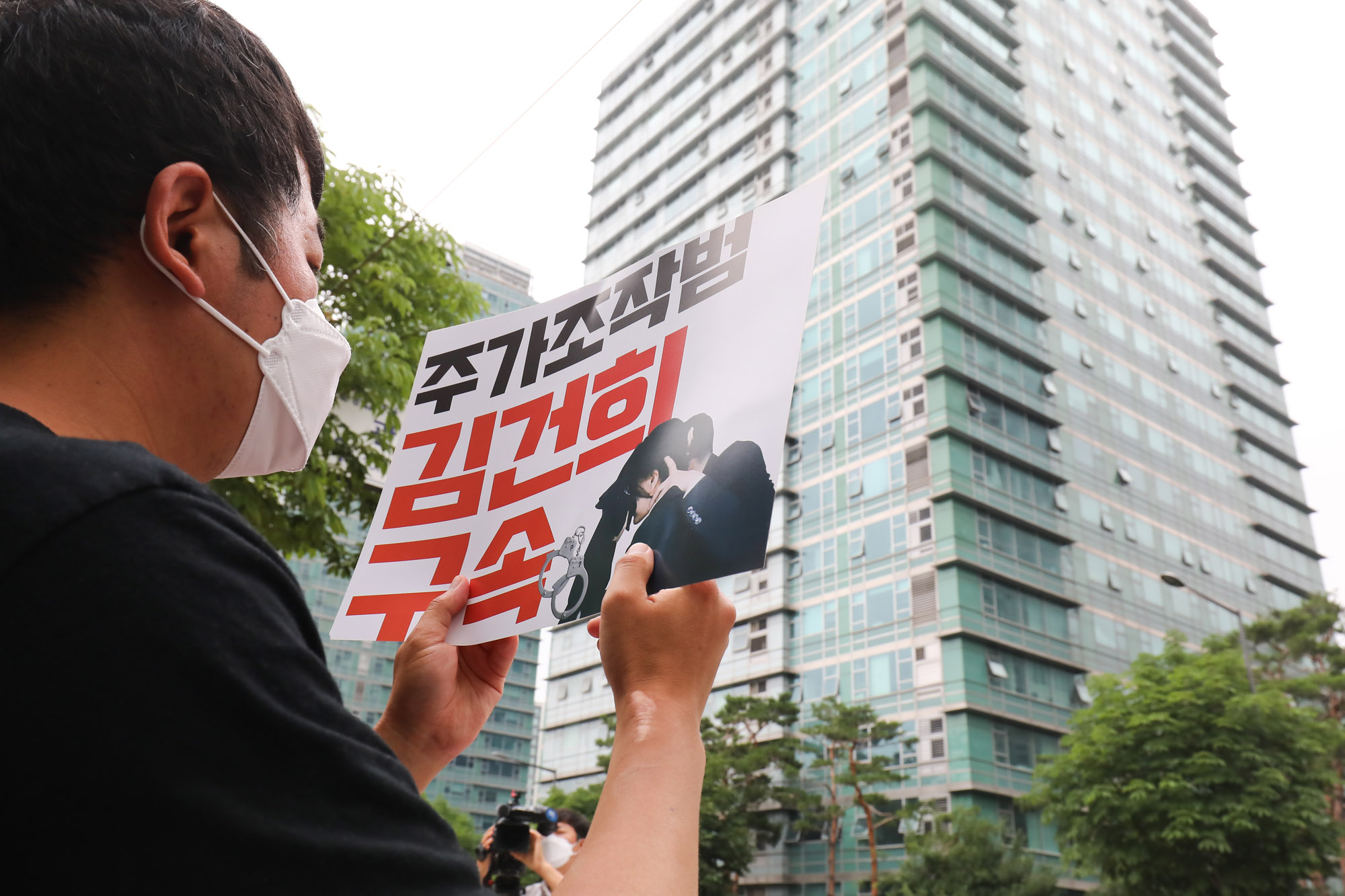 서울의소리;윤석열자택집회;윤석열집회;김건희집회