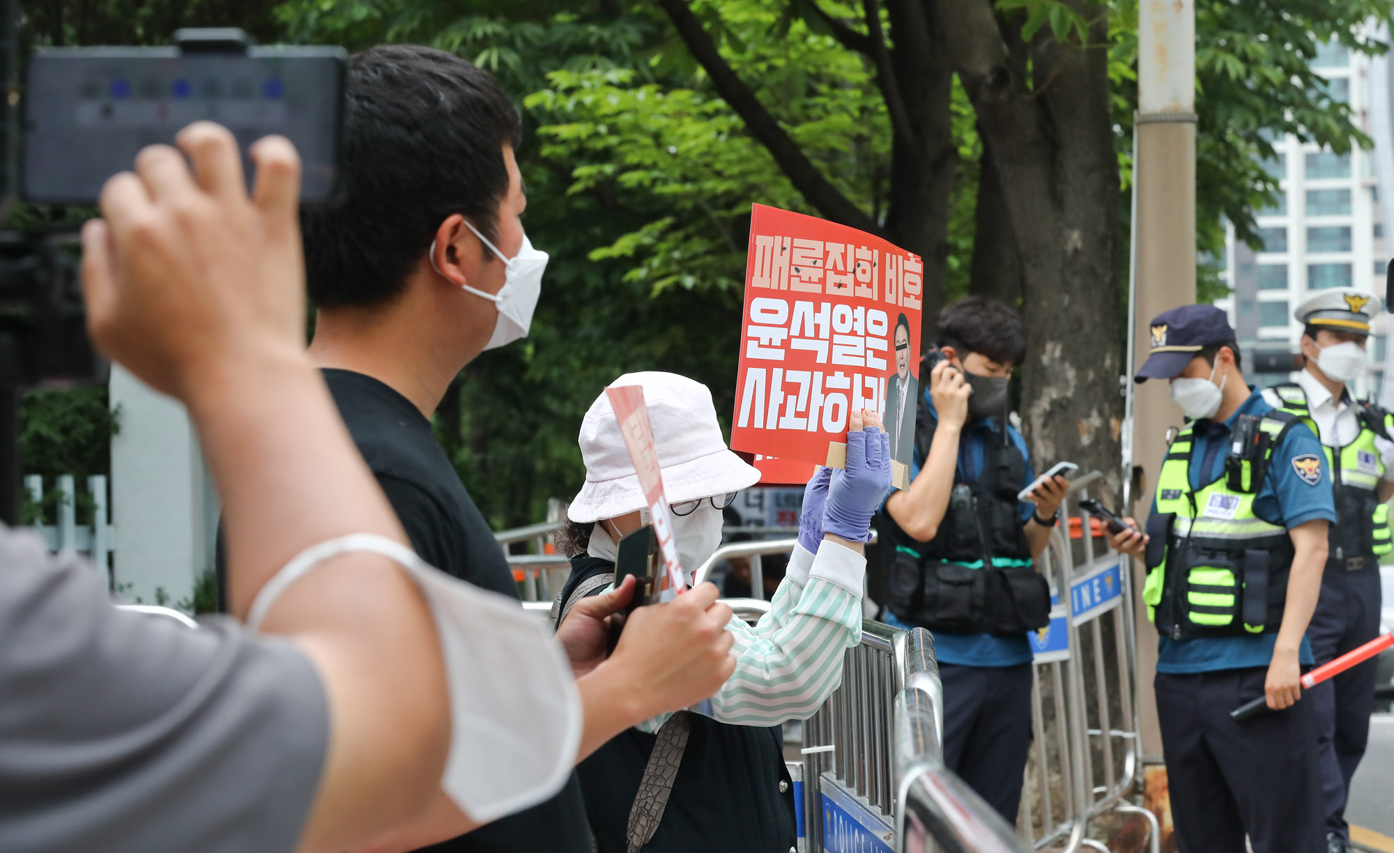서울의소리;윤석열자택집회;윤석열집회;김건희집회