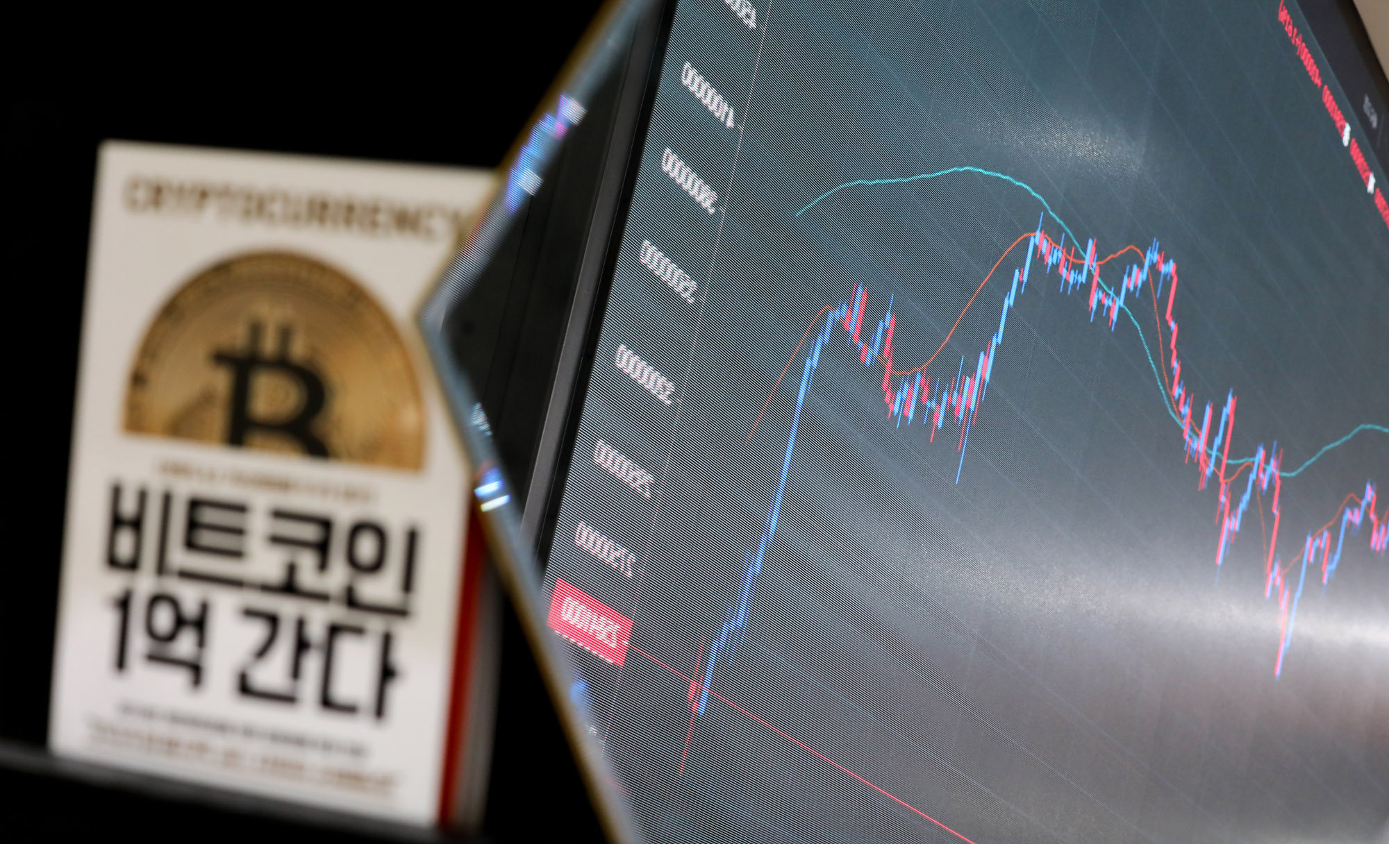 비트코인;가상화폐;암호화폐;코인;빗썸고객센터