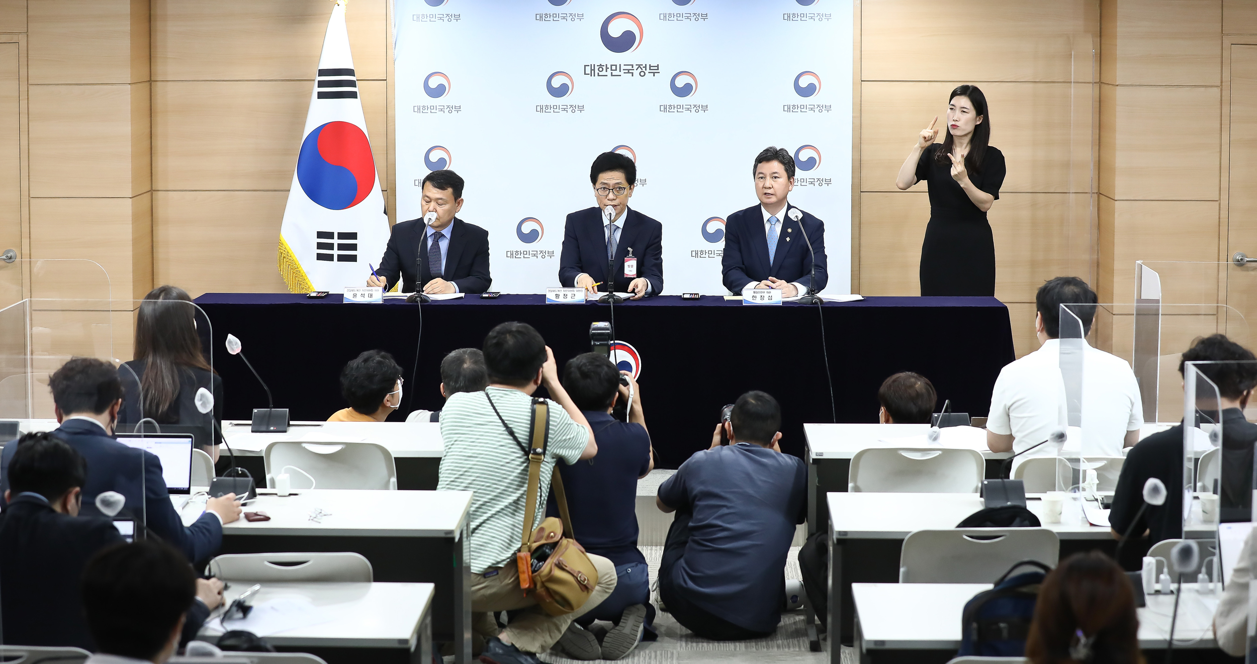 경찰제도개선자문위브리핑