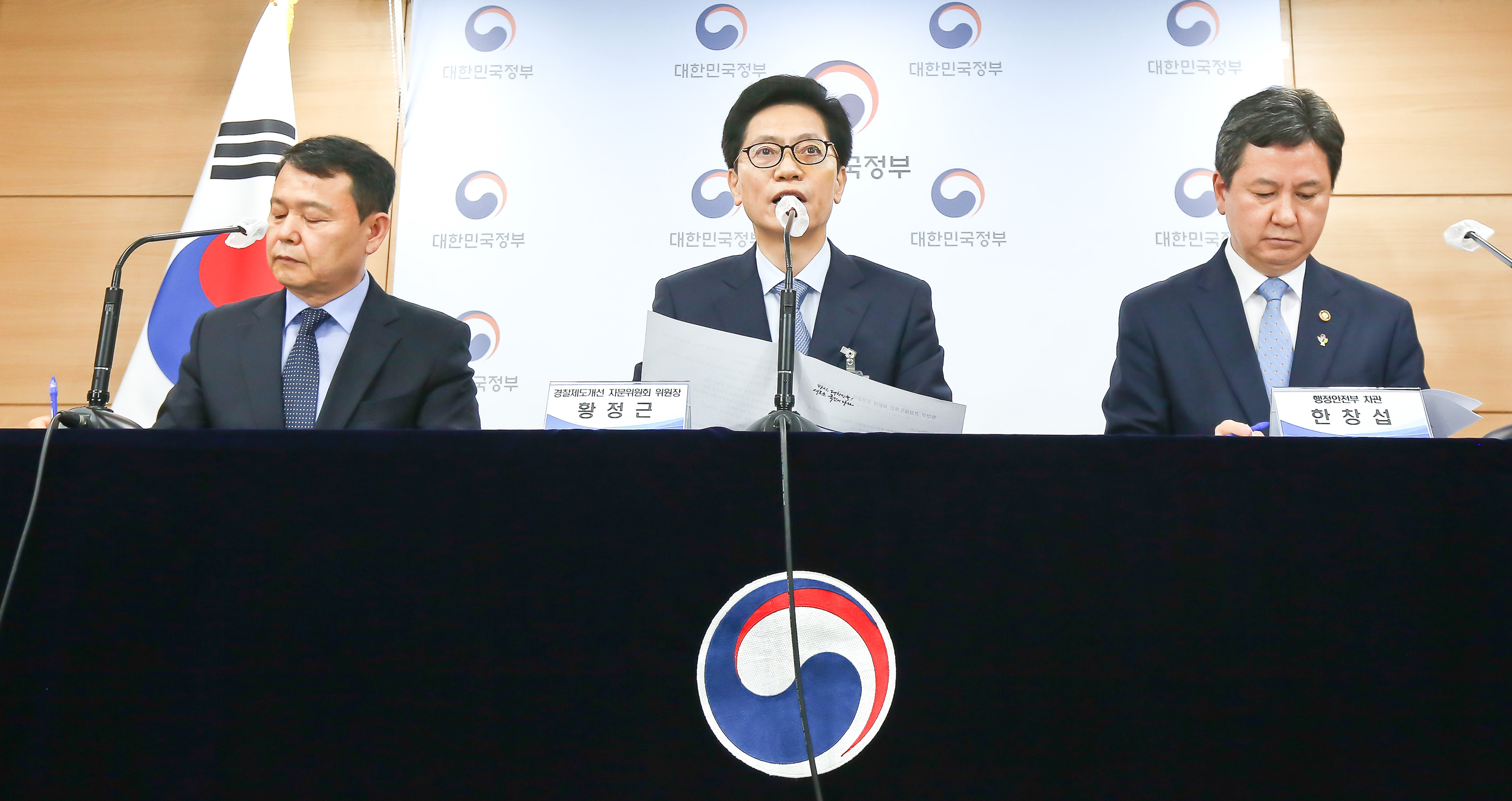 경찰제도개선자문위브리핑