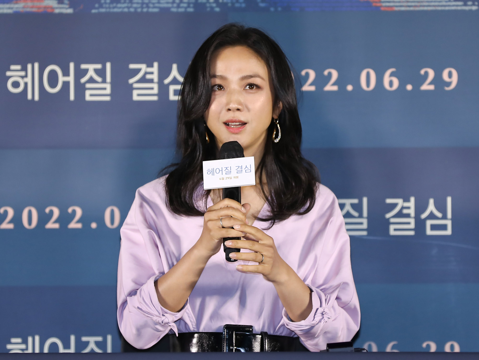 박찬욱영화;헤어질결심;헤어질결심언론시사회;칸영화제수상