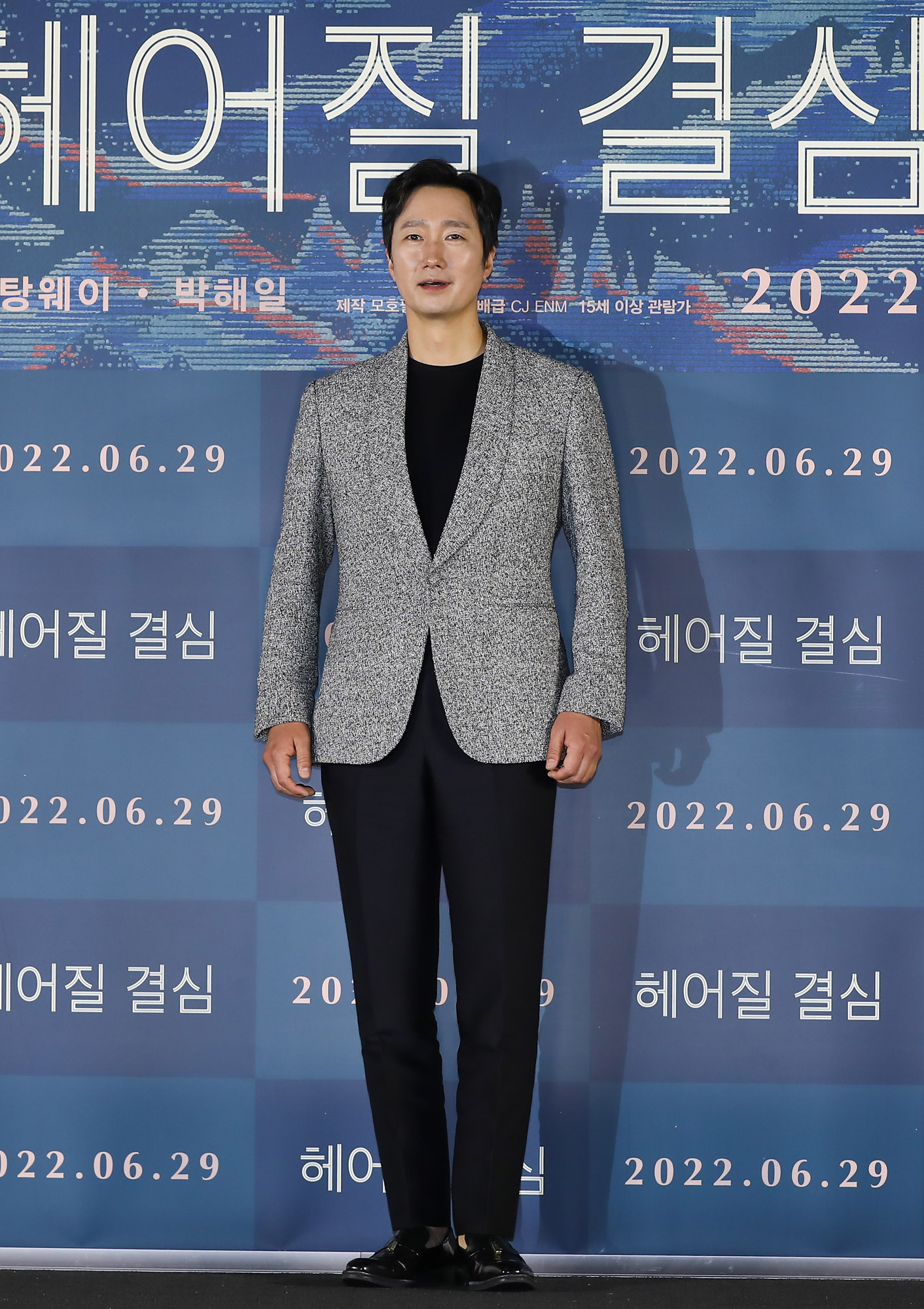헤어질결심;헤어질결심언론시사회;박찬욱영화