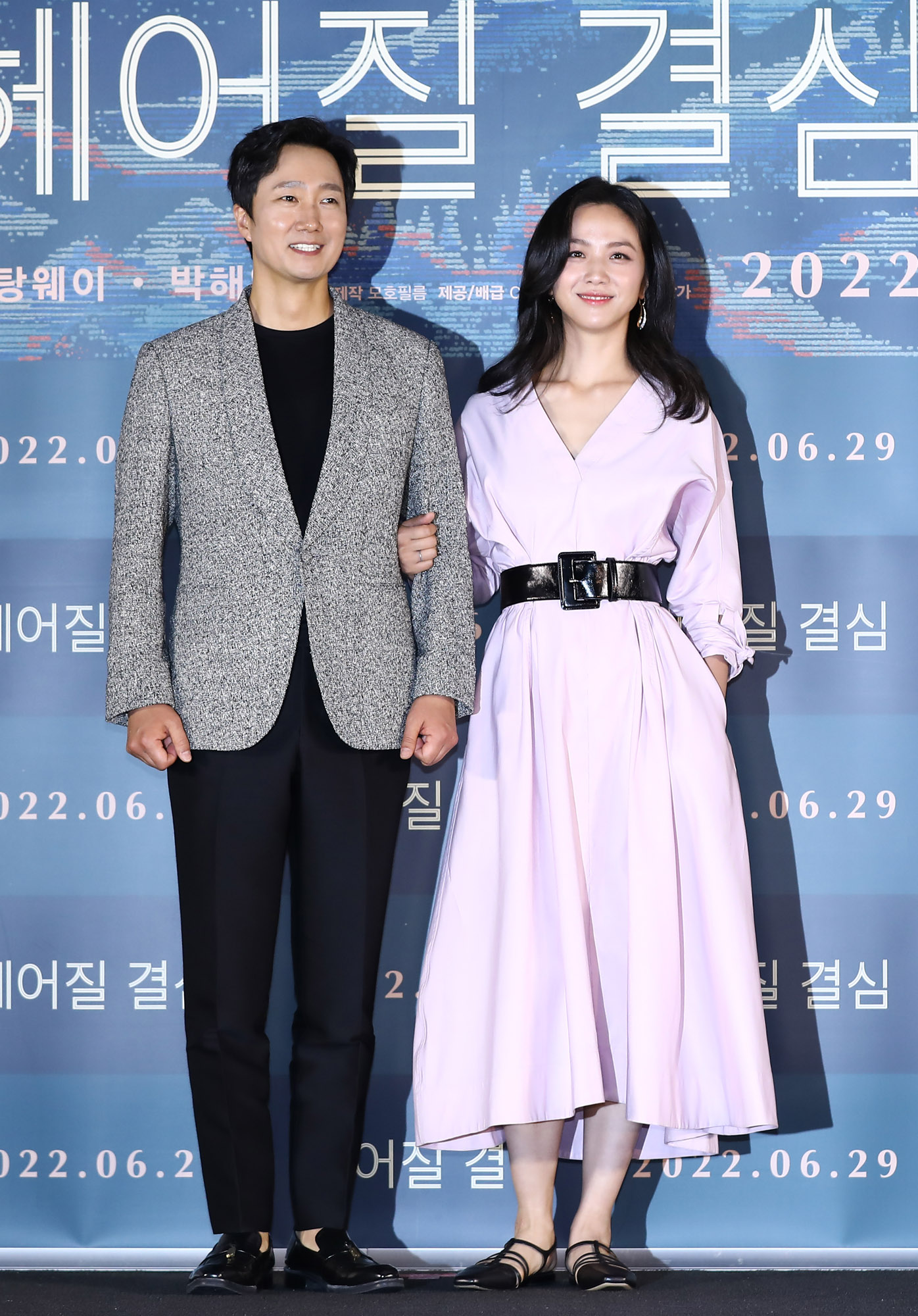 헤어질결심;헤어질결심언론시사회;박찬욱영화