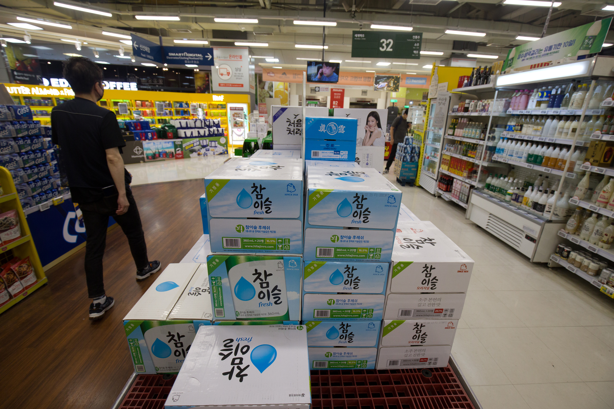 경제;기업;대형마트;주류;소주