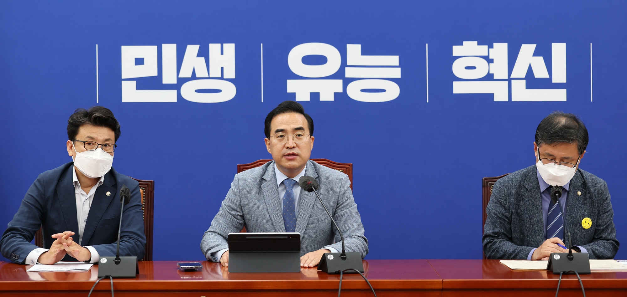 정치;국회;더불어민주당 정책조정회의;박홍근