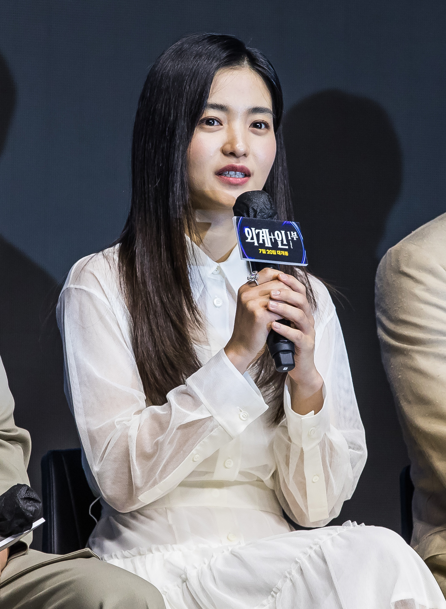 연예;영화;한국영화;외계+인1부;외계+인1부제작보고회;김의성;조우진;염정아;소지섭;김태리;김우빈;류준열;최동훈감독;콘래드서울