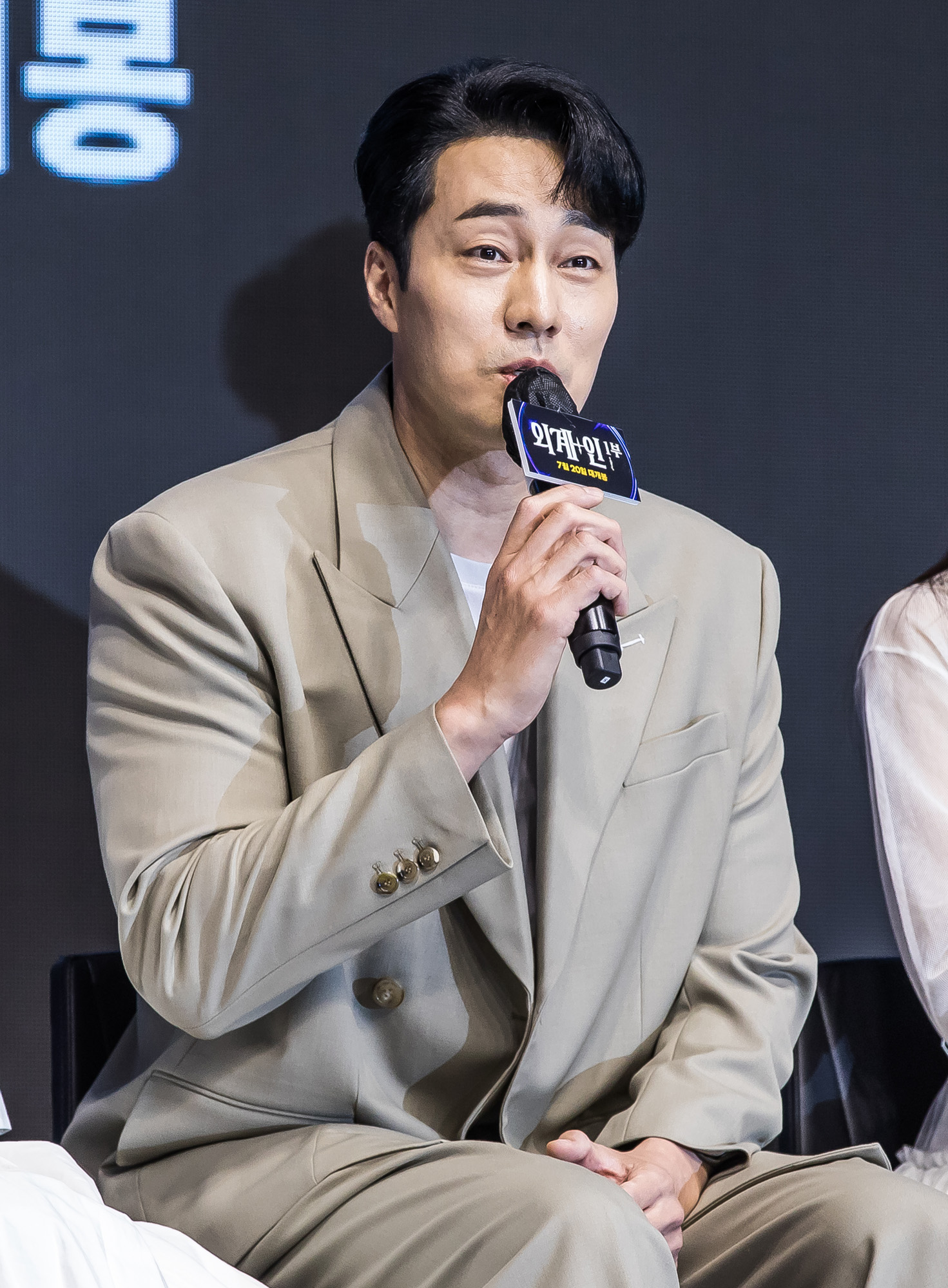 연예;영화;한국영화;외계+인1부;외계+인1부제작보고회;김의성;조우진;염정아;소지섭;김태리;김우빈;류준열;최동훈감독;콘래드서울