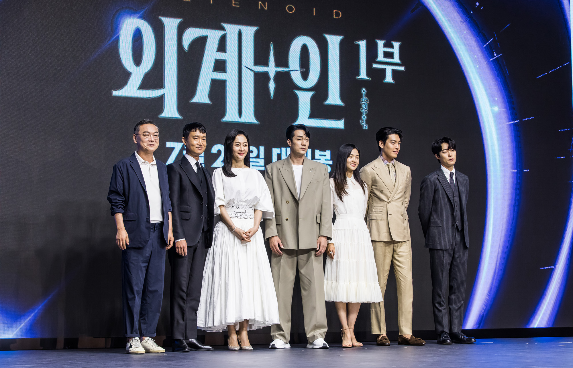 연예;영화;한국영화;외계+인1부;외계+인1부제작보고회;김의성;조우진;염정아;소지섭;김태리;김우빈;류준열;최동훈감독;콘래드서울