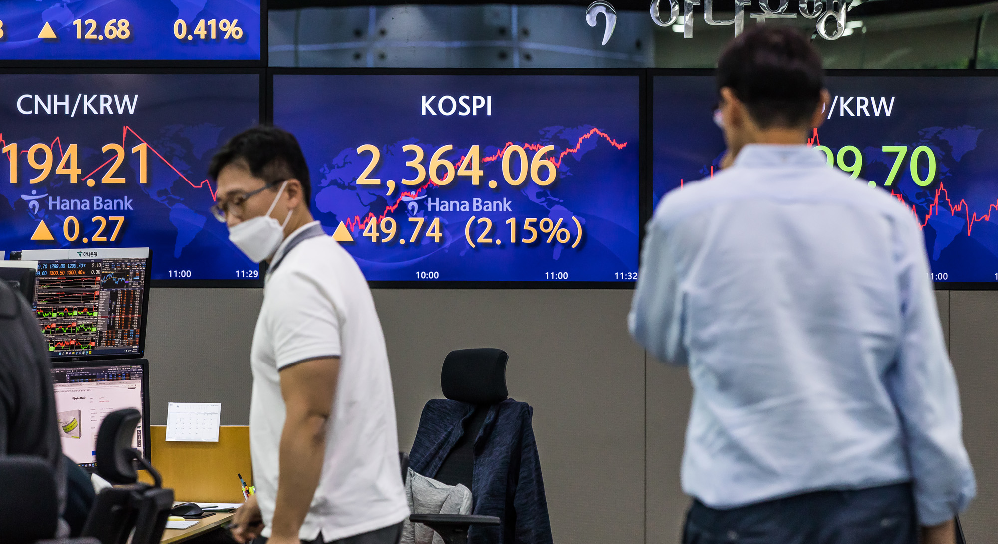 경제;금융;주식;주가;코스피;KOSPI;증권;하나은행딜링룸;주가폭락;유가증권시장;증시;코스닥