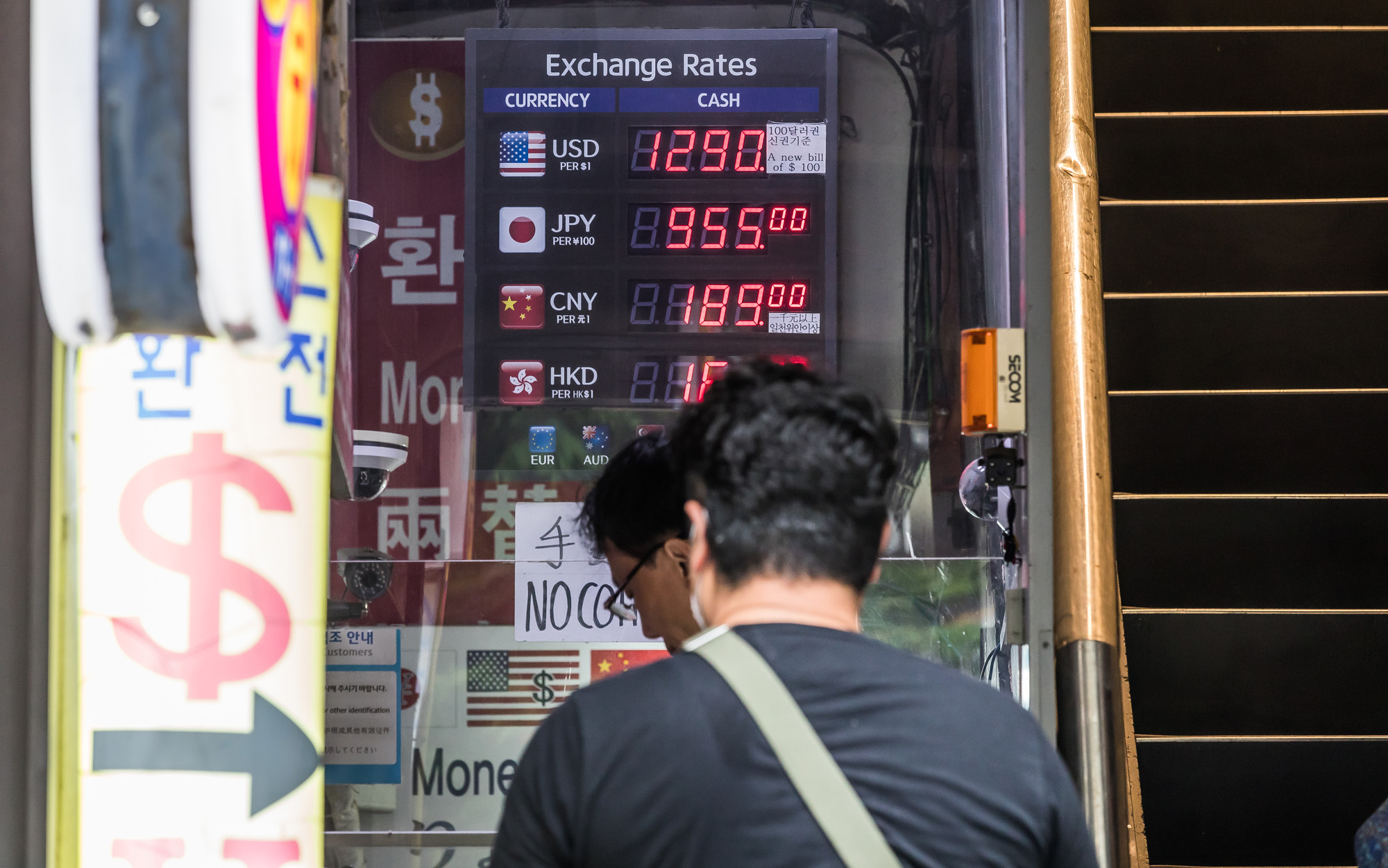 경제;금융;환율;달러환율;외환시장;원달러환율;환율폭등;명동환전소